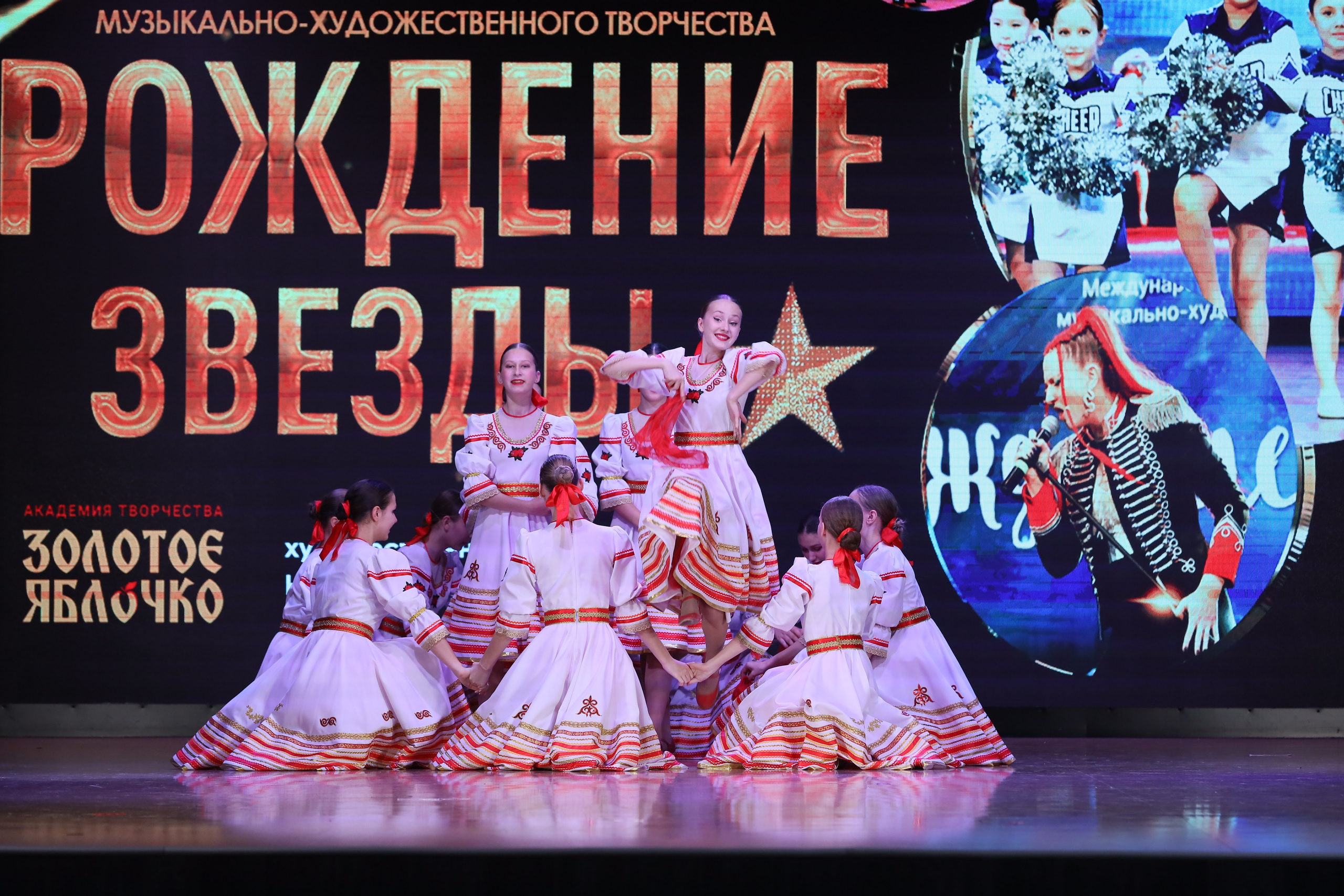 4 ноября, блок 1, видео, номера 14-29, г. Краснодар. Золотое яблочко