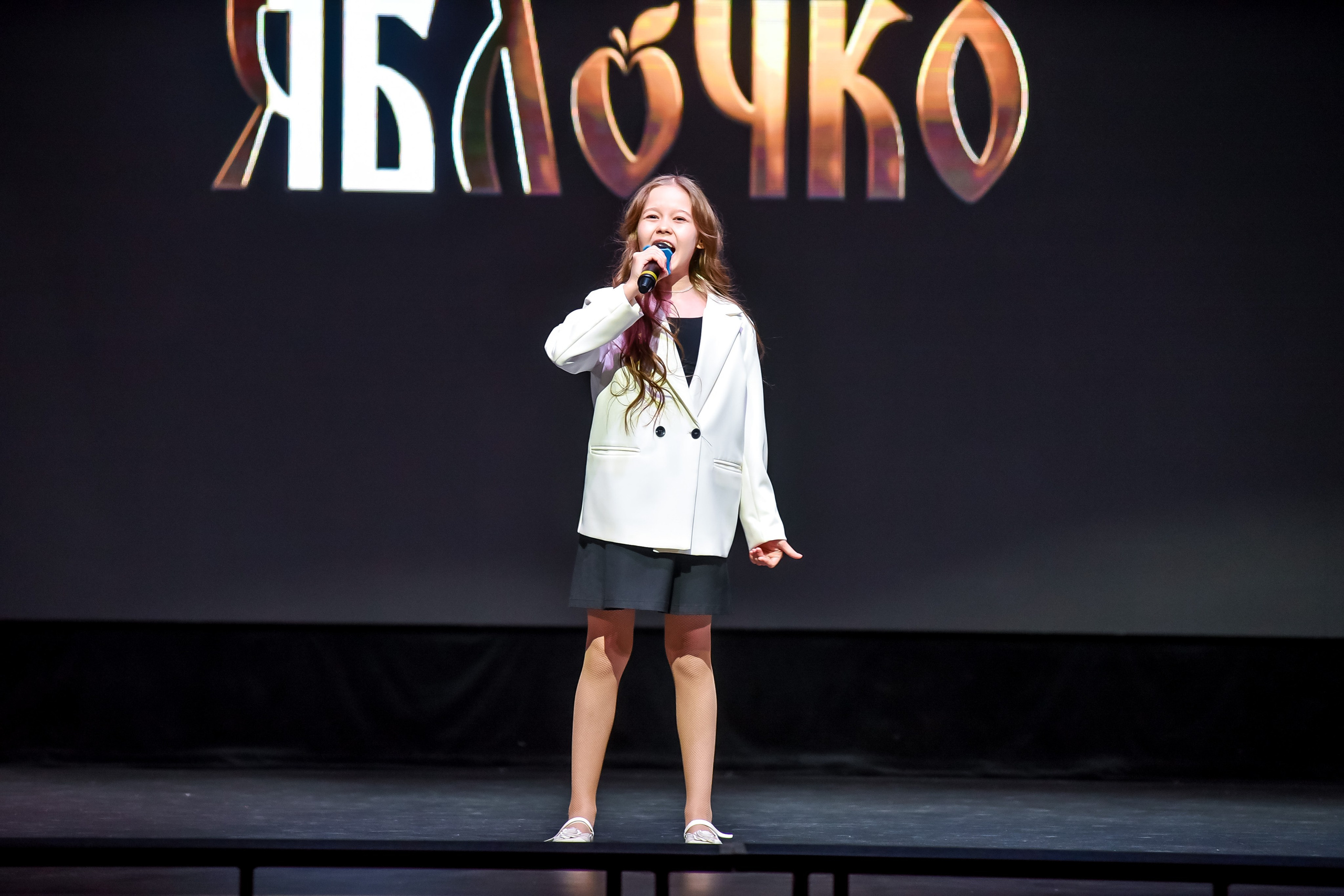 3 ноября, г. Казань. Золотое яблочко