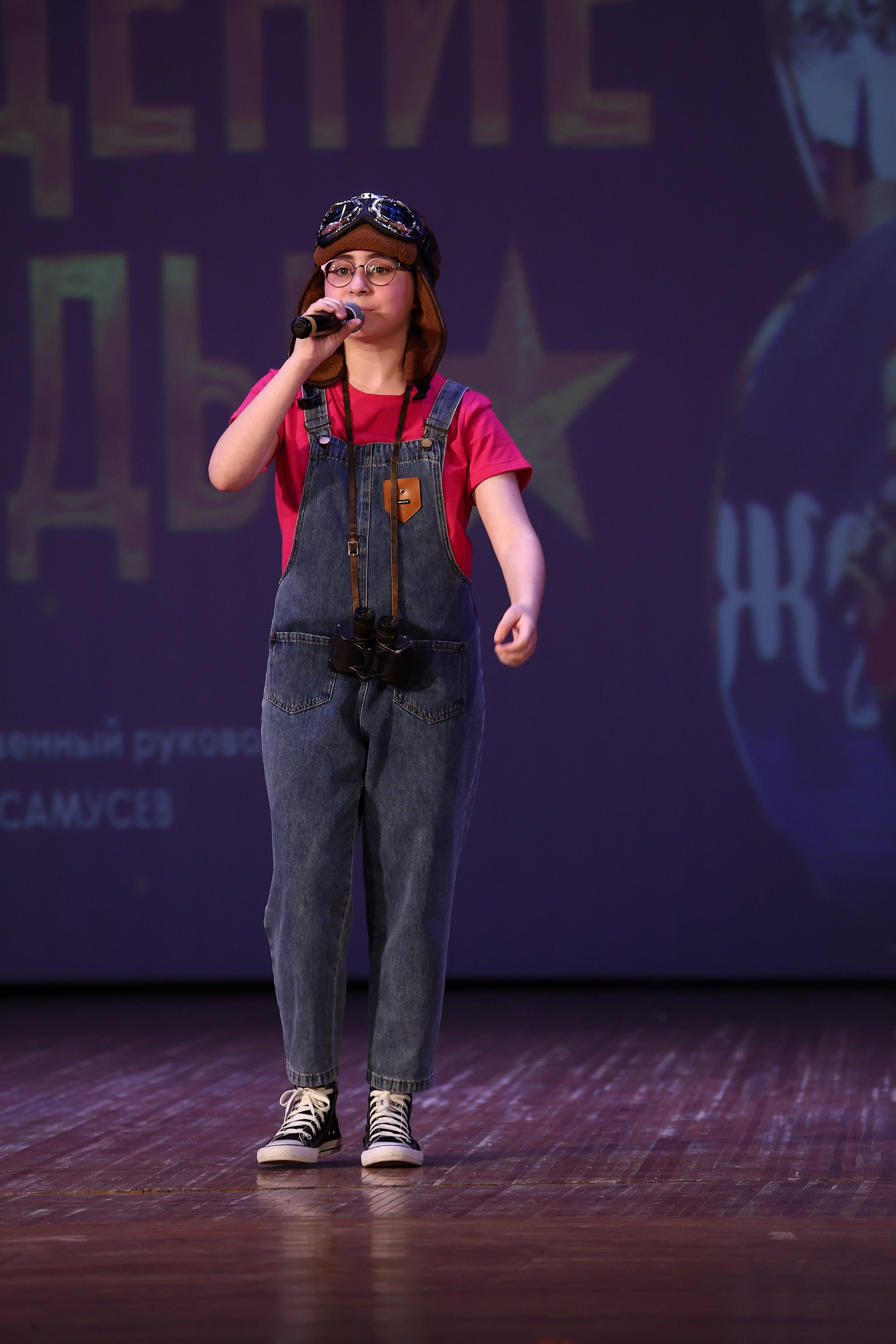 30 марта, г. Самара. Золотое яблочко