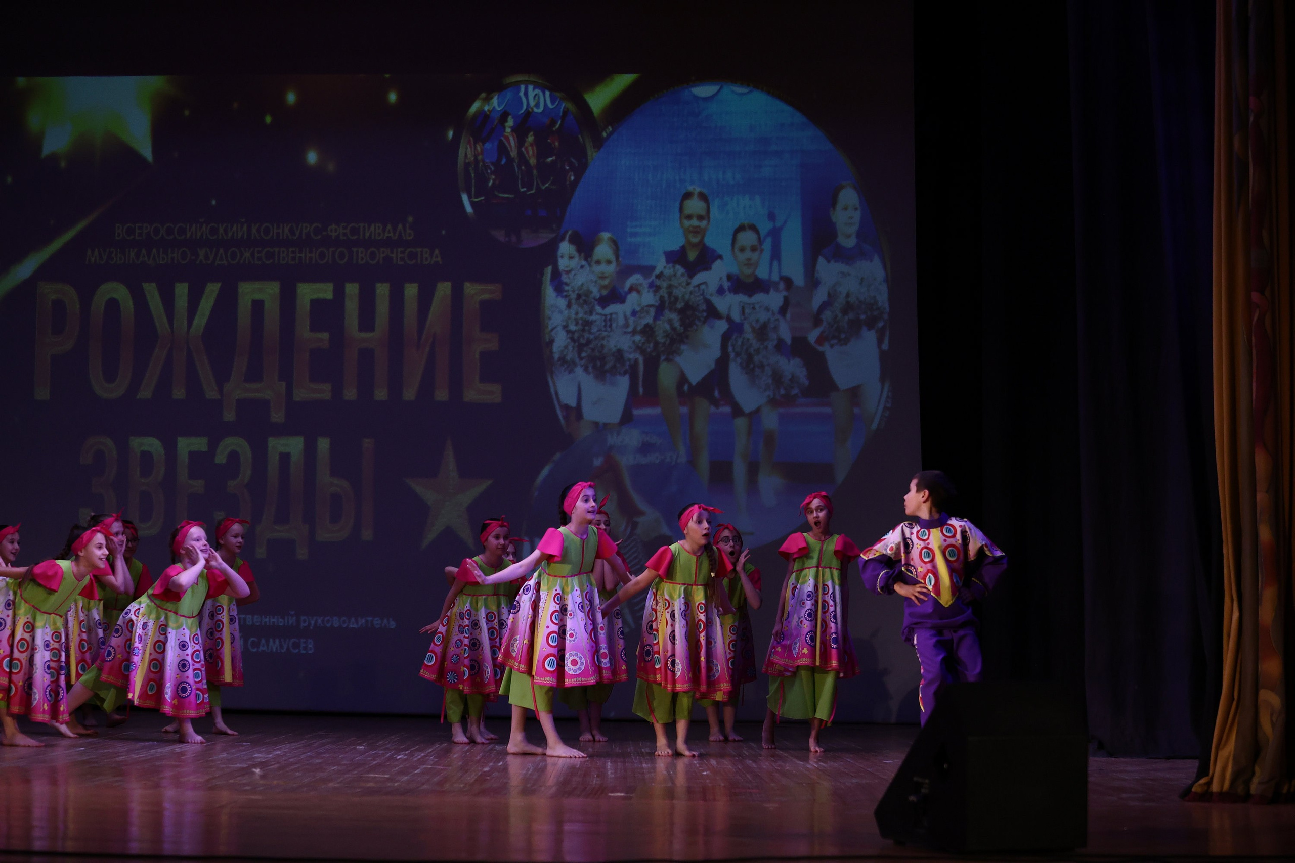 30 марта, г. Самара. Золотое яблочко