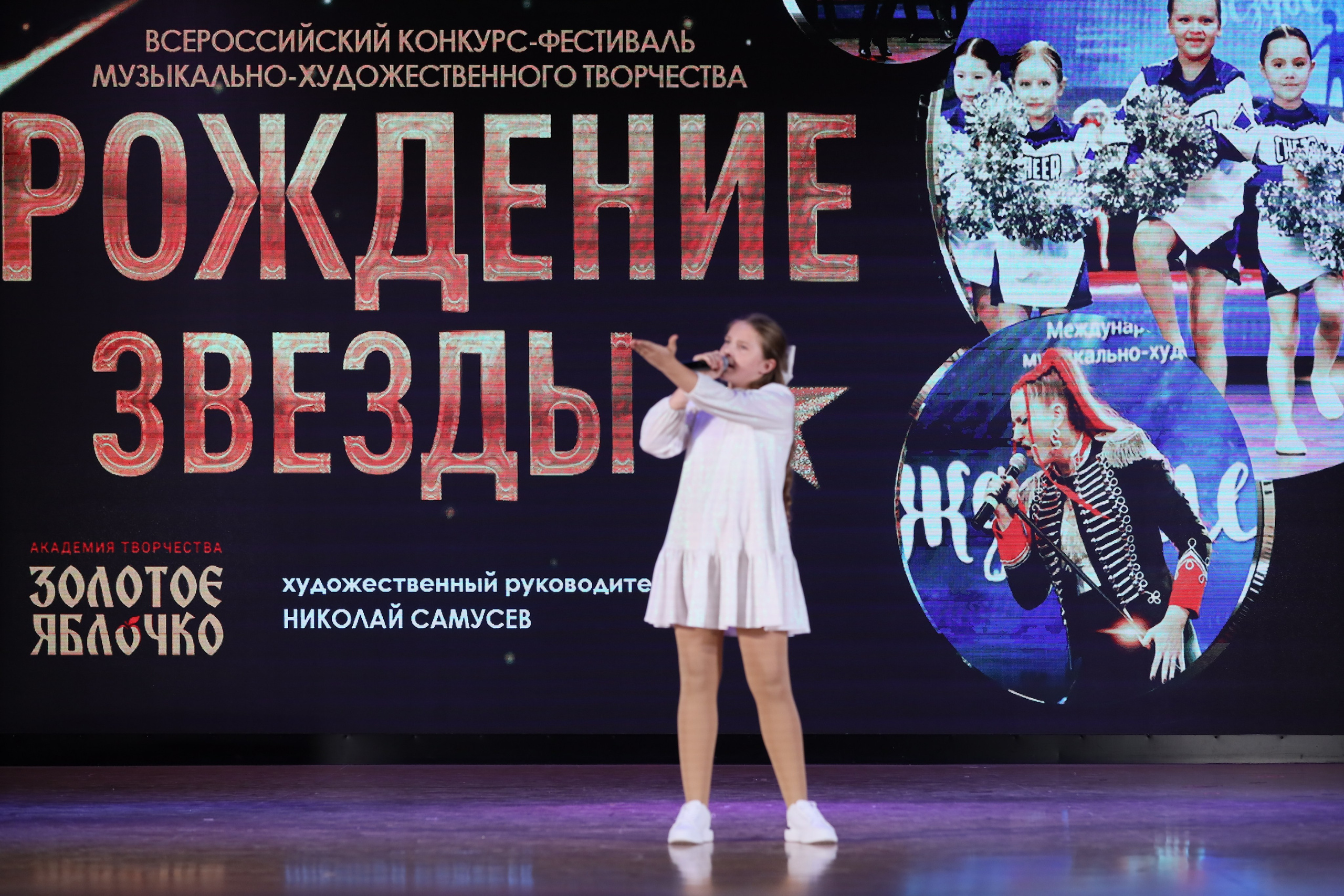 4 ноября, блок 2, видео, номера 1-36, г. Краснодар. Золотое яблочко