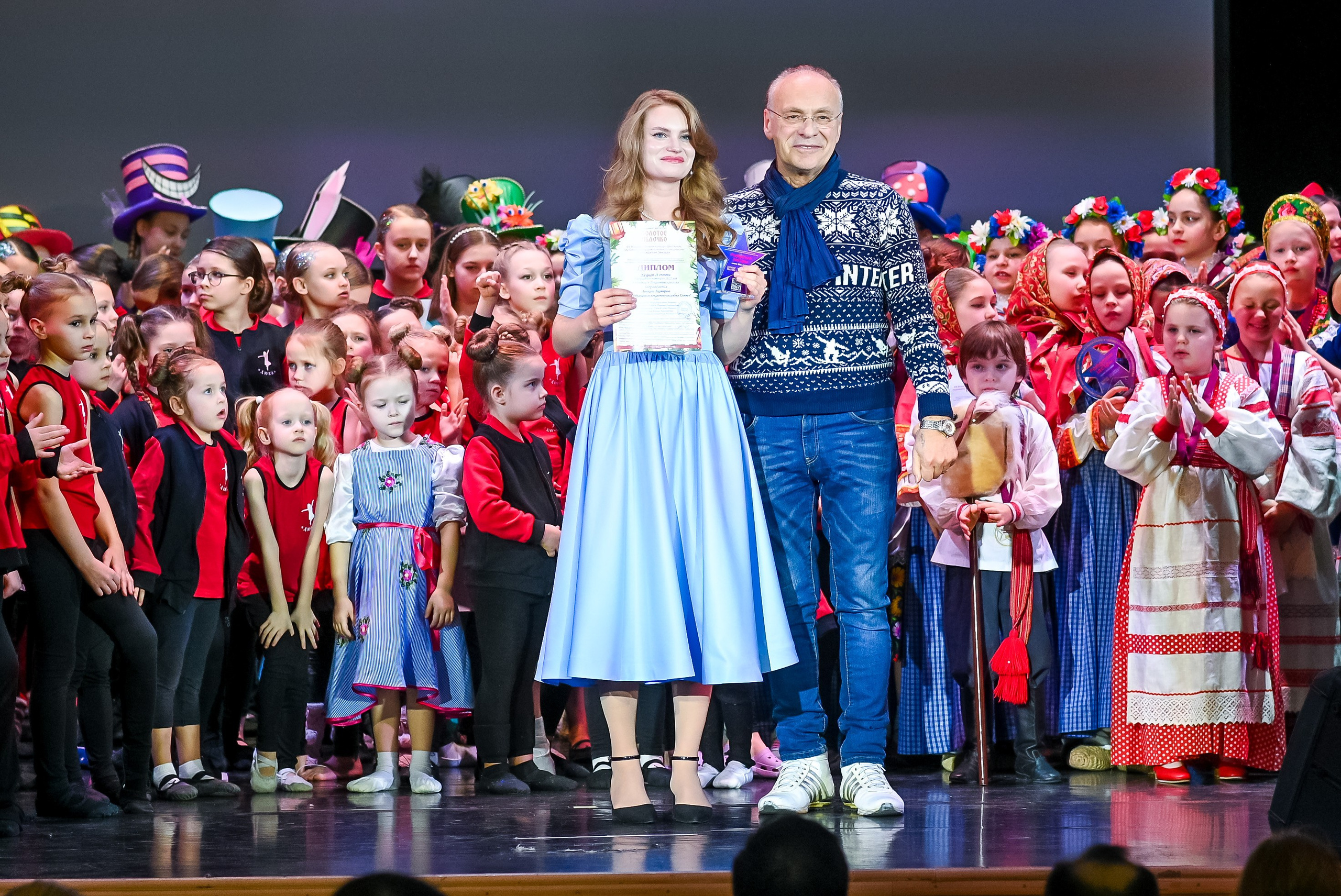 26 января, г. Санкт-Петербург. Золотое яблочко