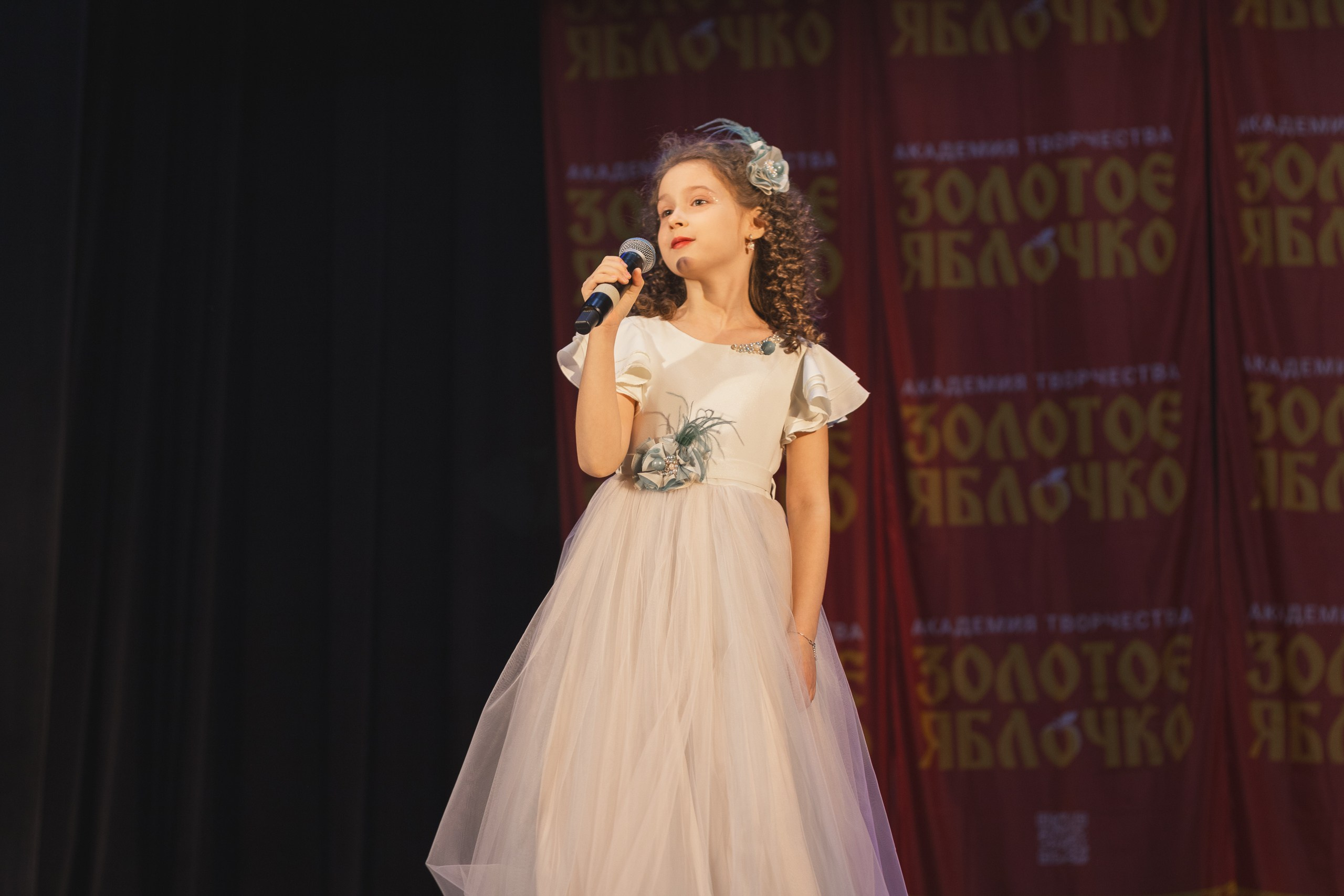 16 ноября, г. Уфа. Золотое яблочко