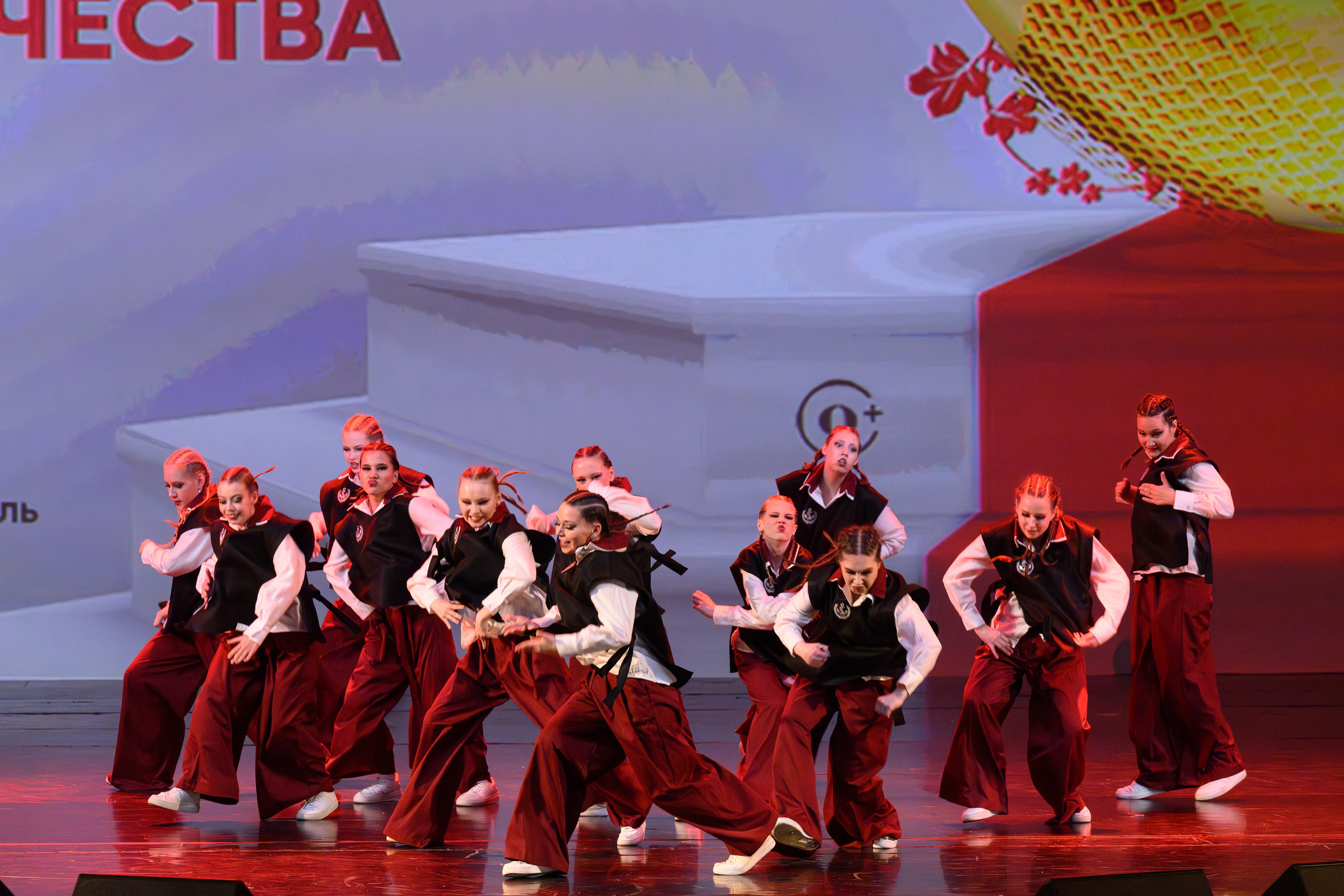 23 апреля, часть 2, БКЗ Октябрьский, г. Санкт-Петербург. Золотое яблочко