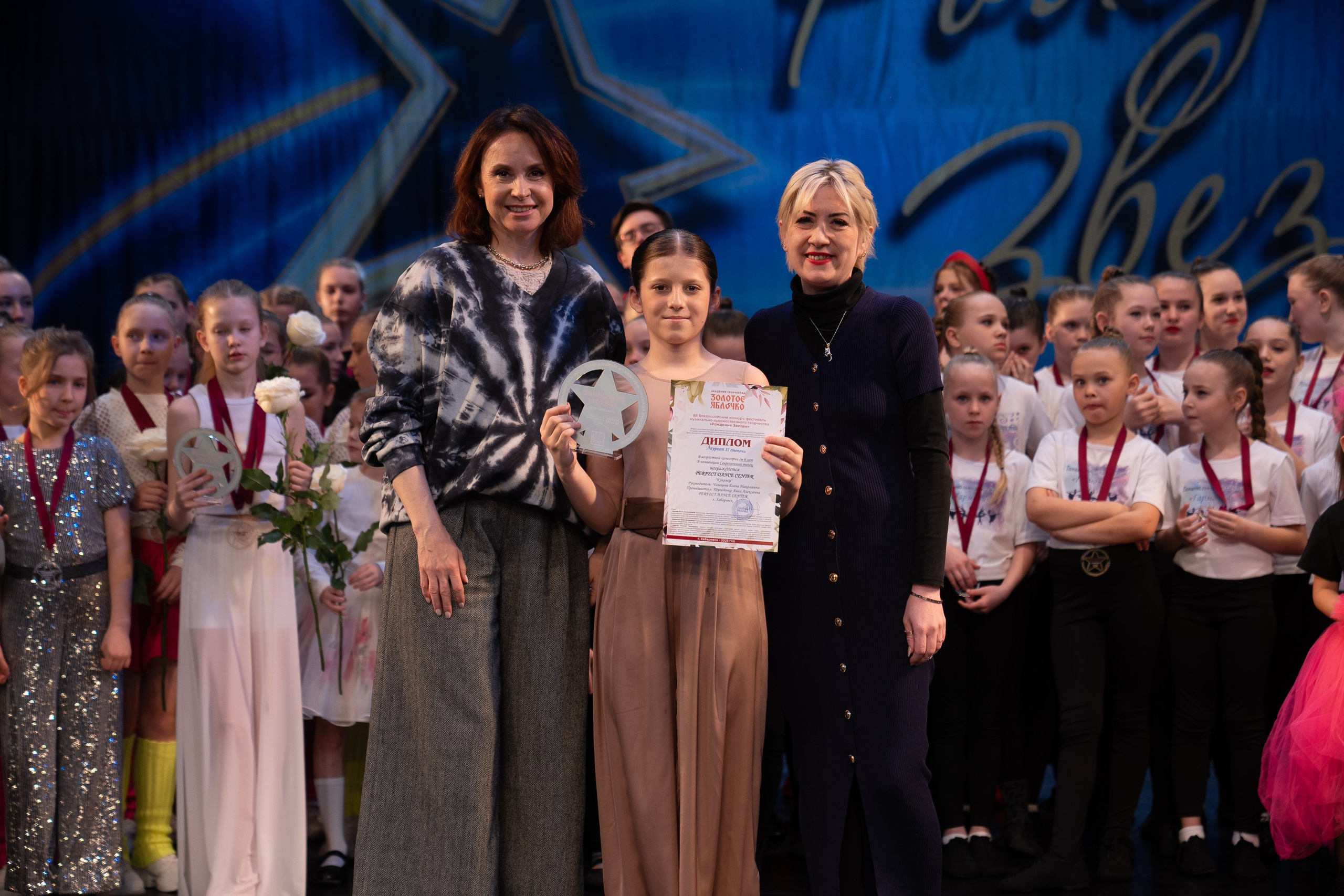 16 марта, г. Хабаровск. Золотое яблочко