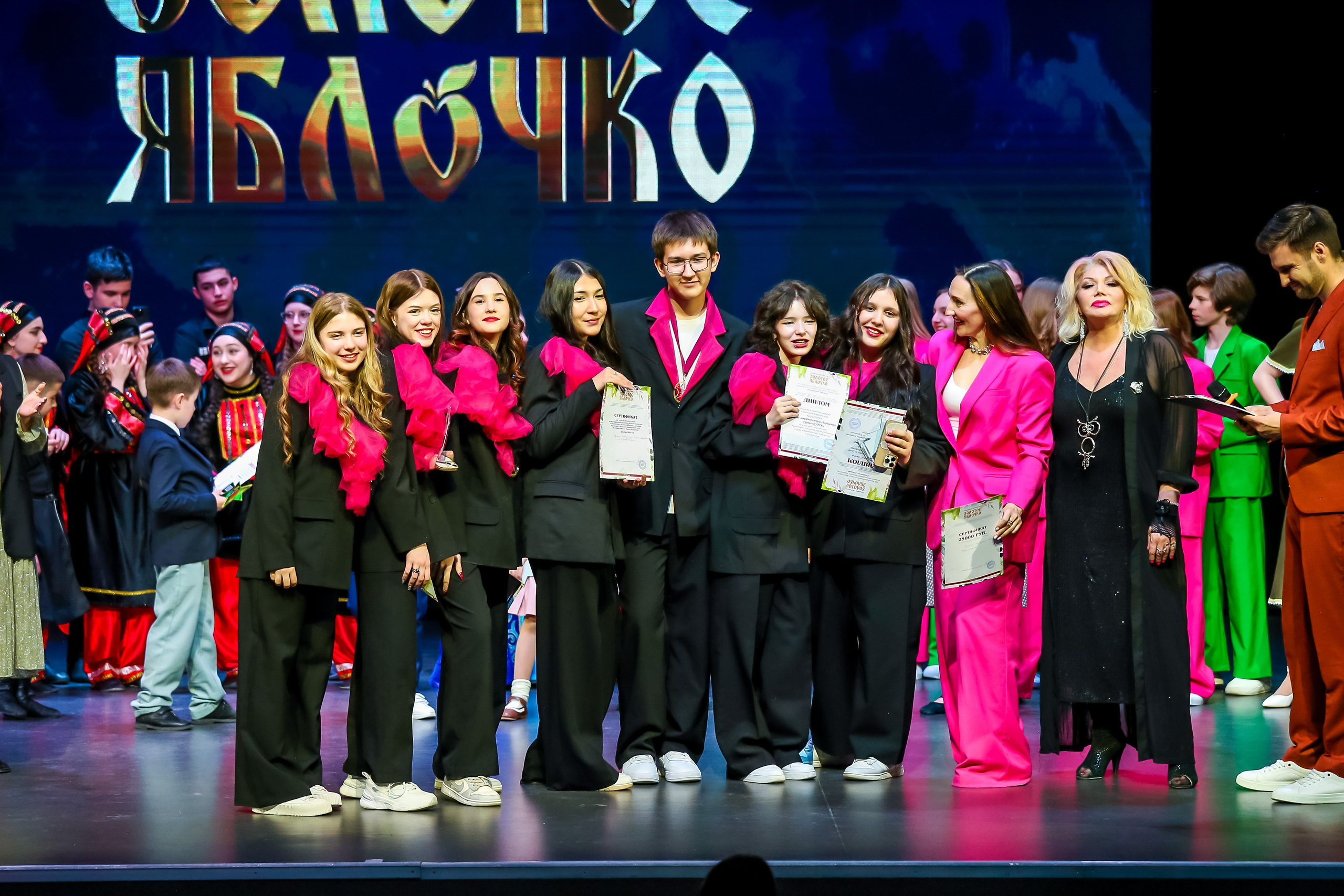 19 апреля, г. Казань. Золотое яблочко