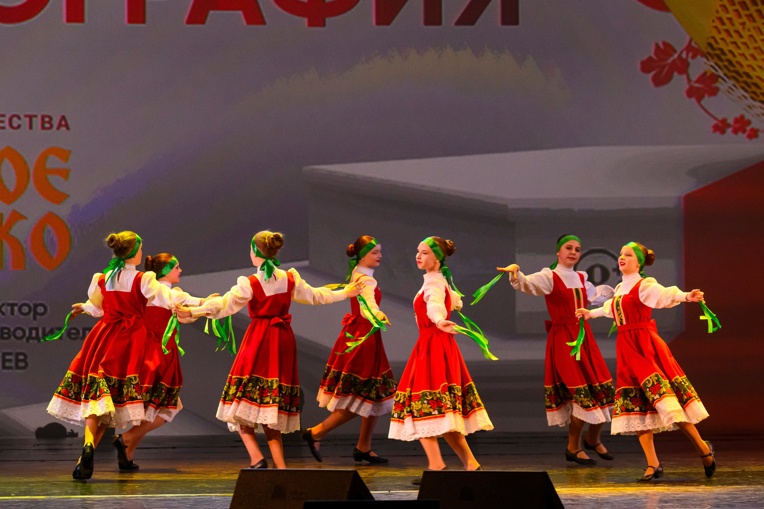 23 апреля, часть 1, БКЗ Октябрьский, г. Санкт-Петербург. Золотое яблочко