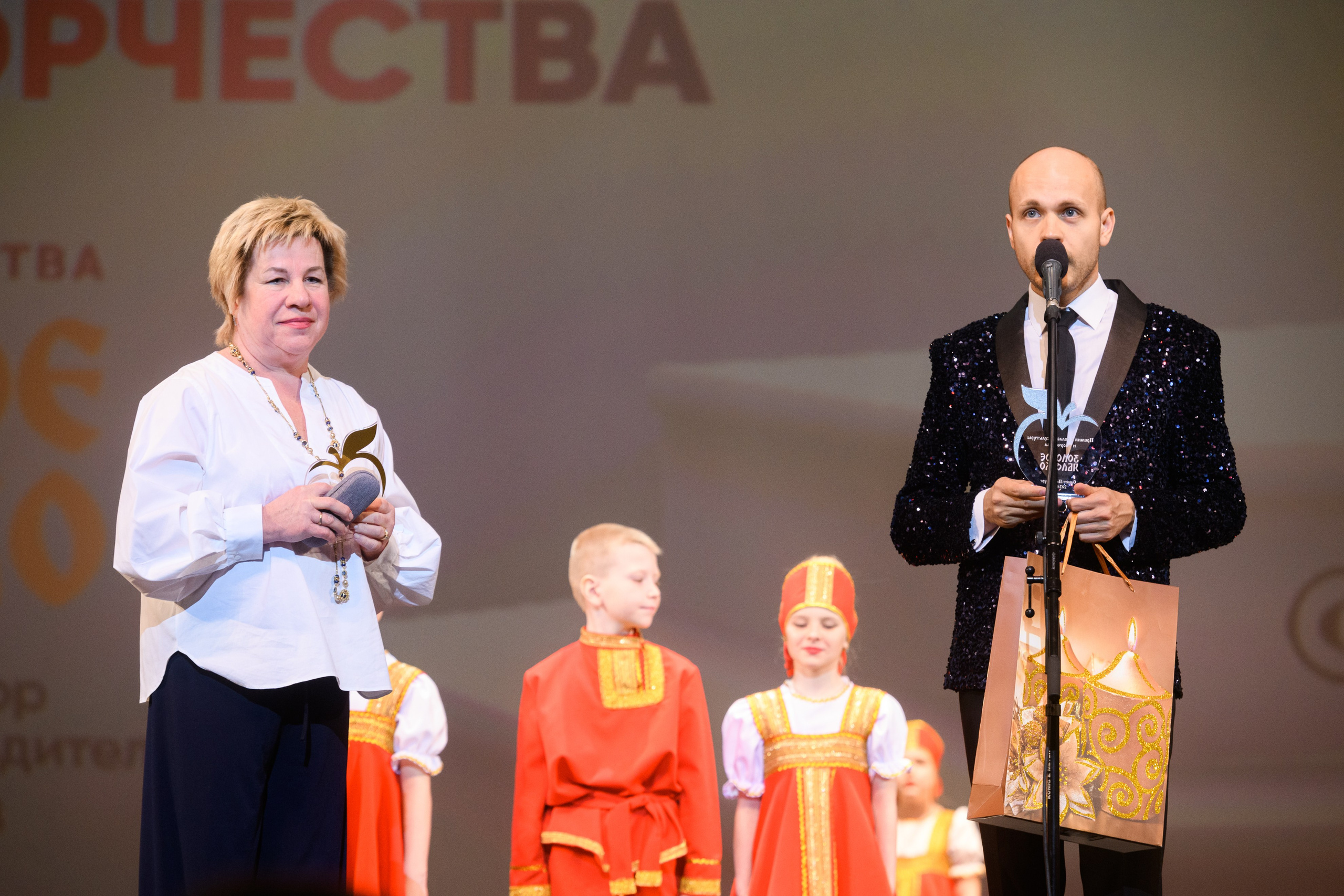 23 апреля, часть 1, БКЗ Октябрьский, г. Санкт-Петербург. Золотое яблочко