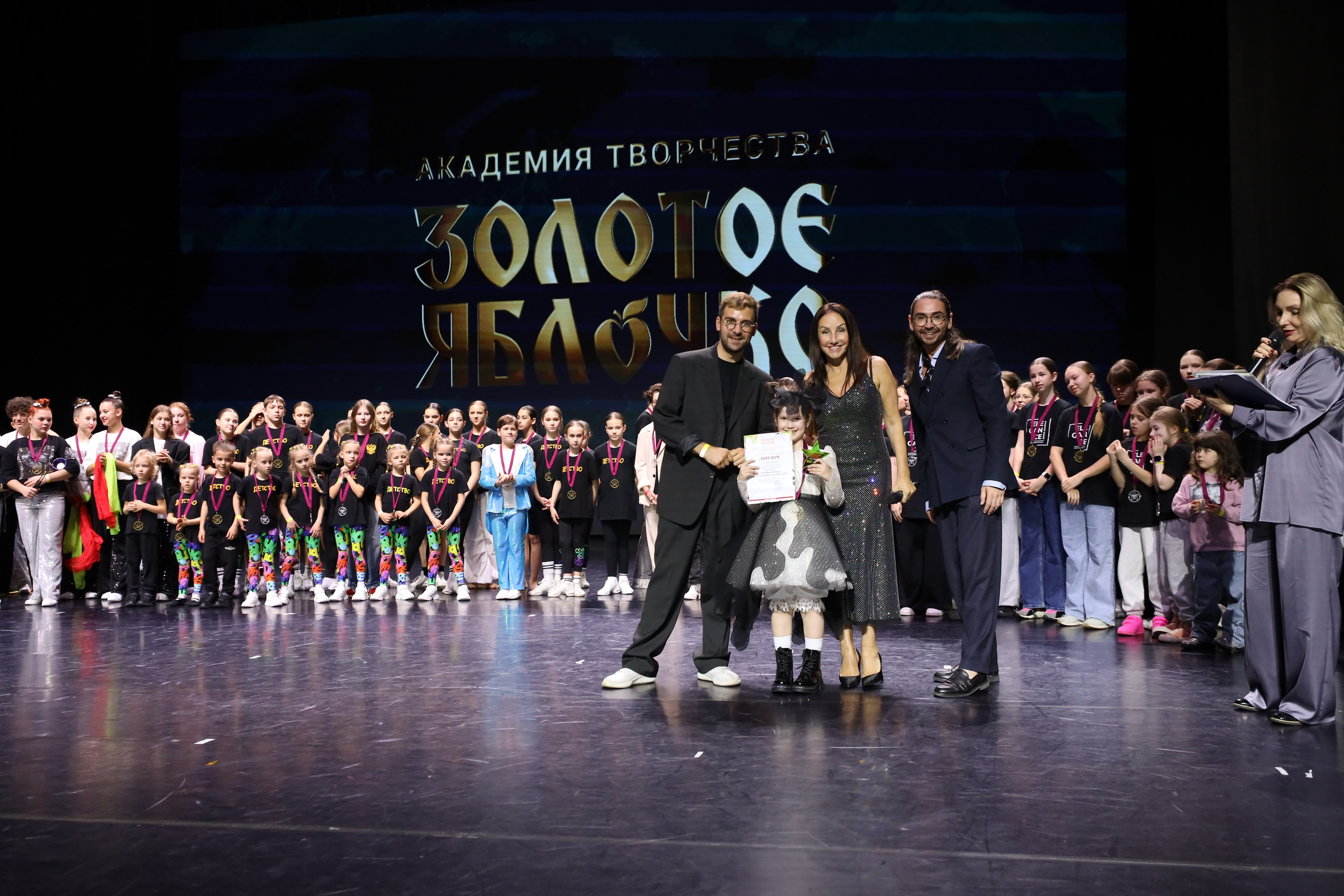 06 апреля, награждения, г. Сочи. Золотое яблочко