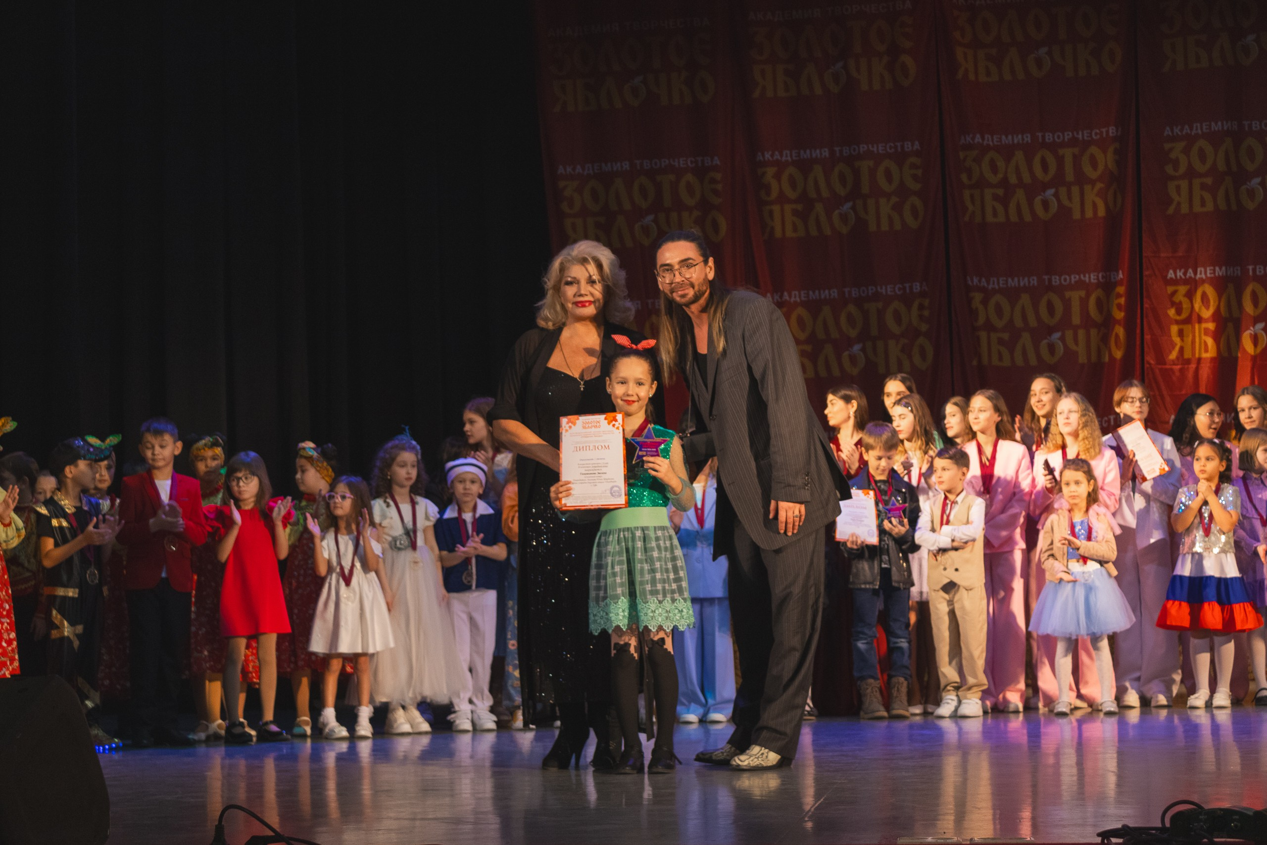 16 ноября, г. Уфа. Золотое яблочко