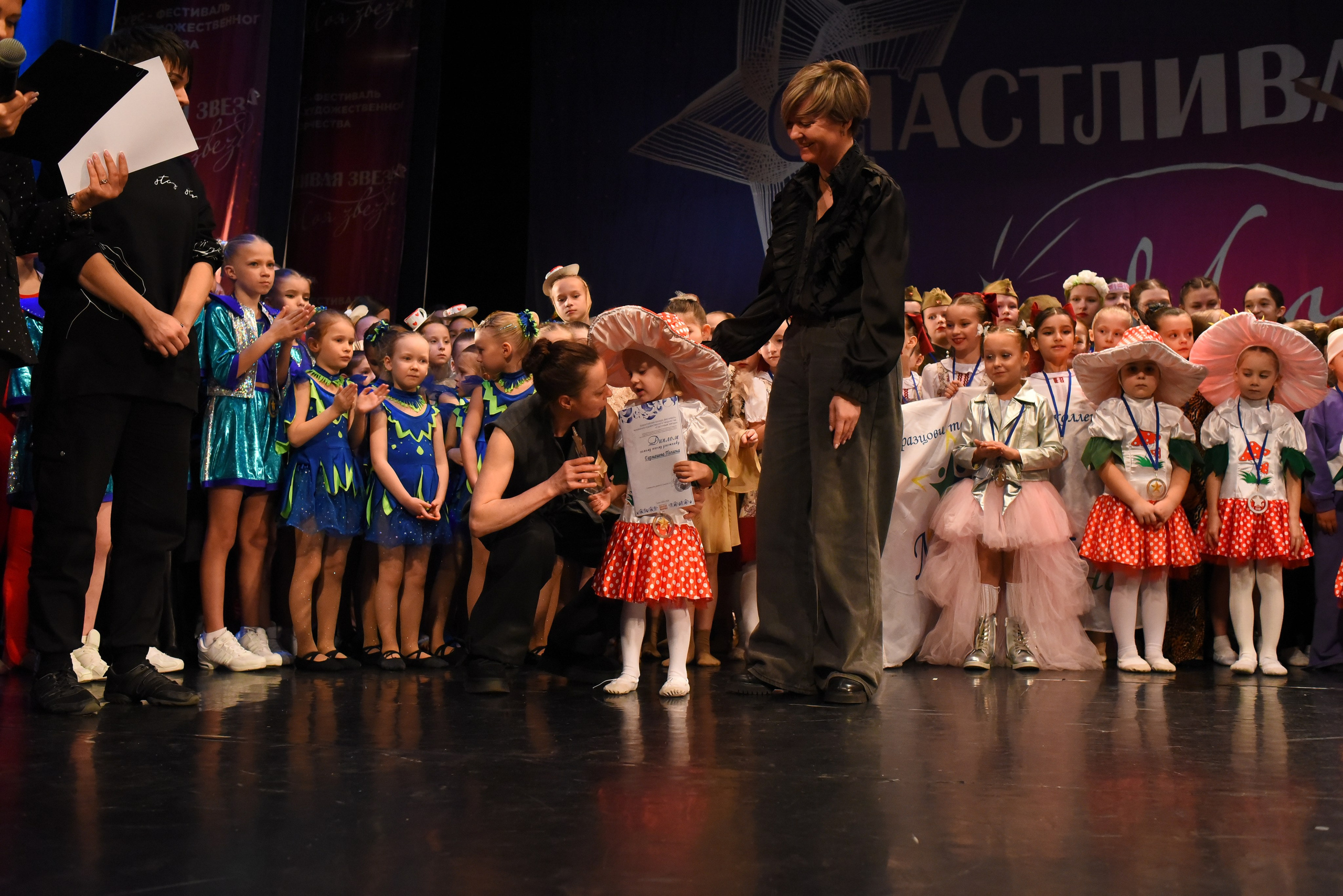 13 декабря, г. Калининград. Золотое яблочко