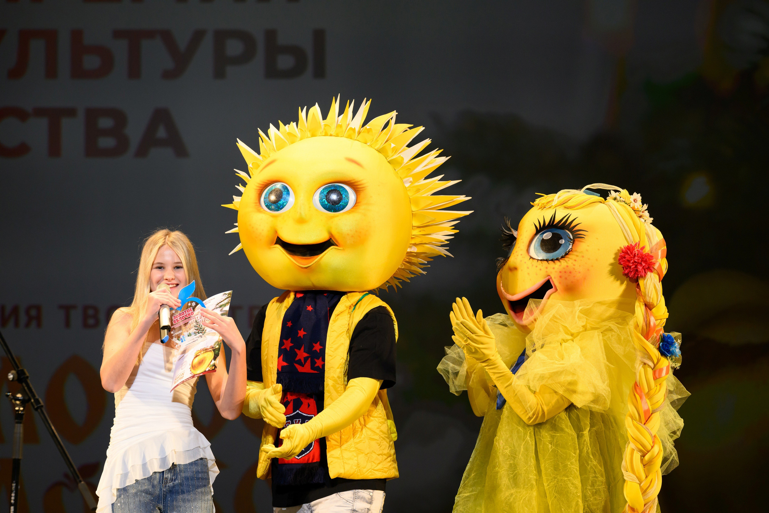 4 декабря, блок 1, награда, г. Санкт-Петербург. Золотое яблочко