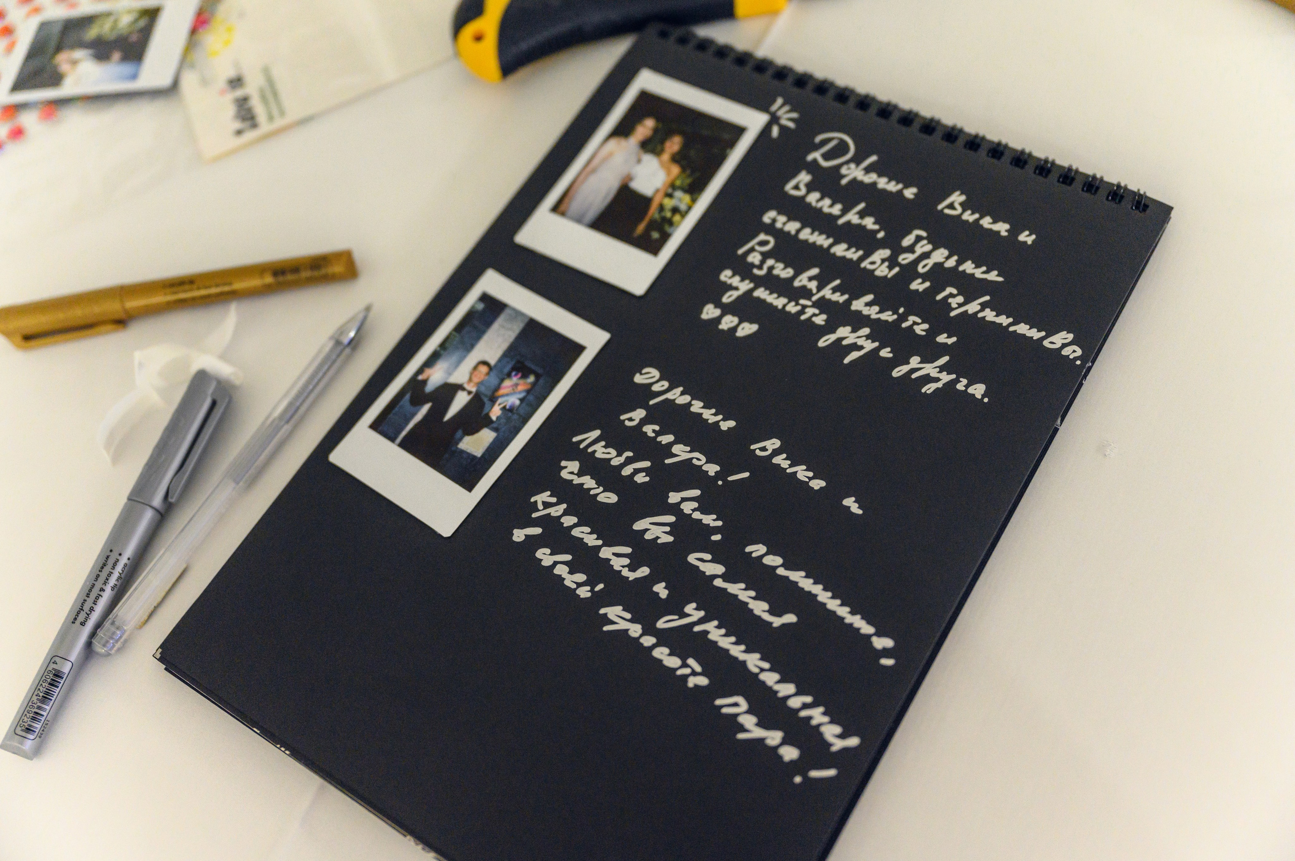 Свадьба Виктории и Валерия. Фотограф Светозар Андреев