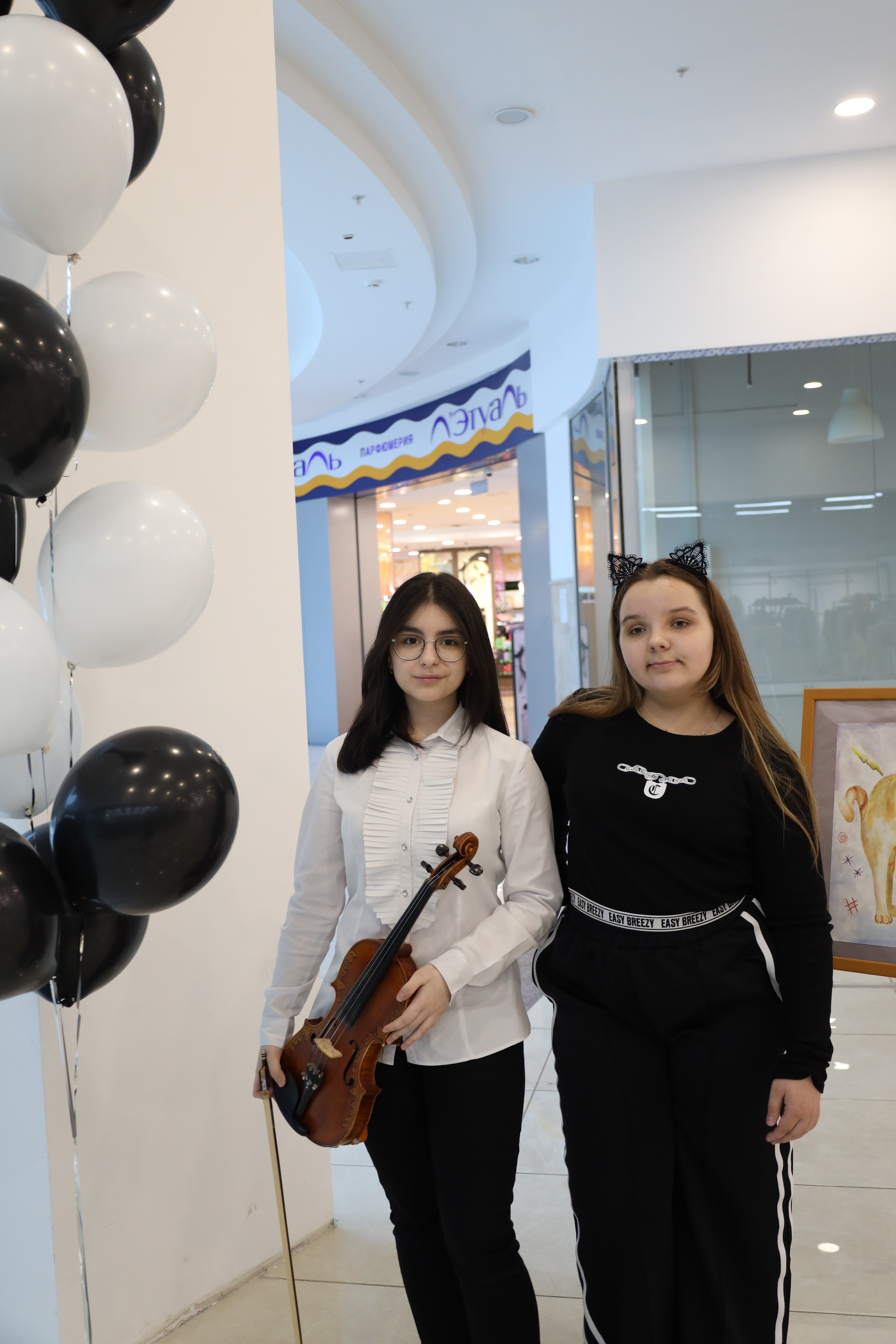 Пушистая гамма