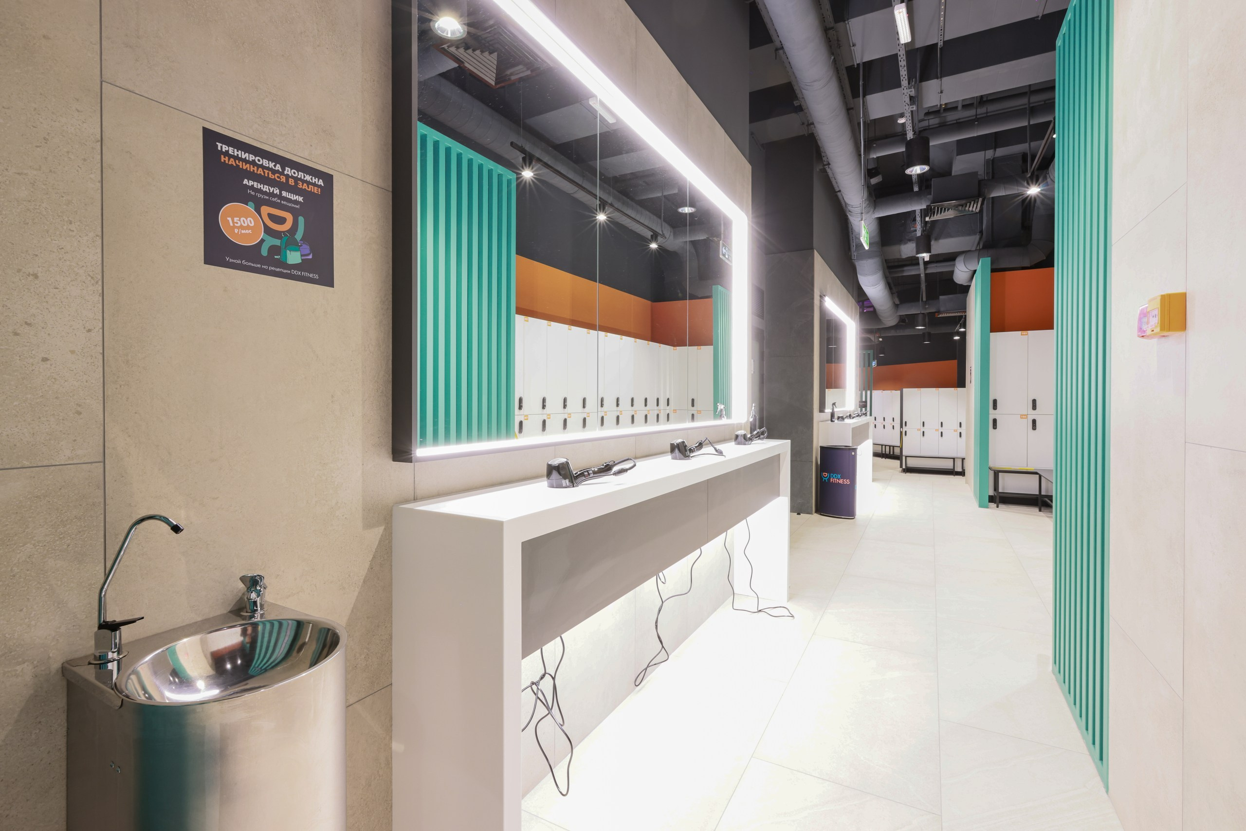 DDX Fitness. Фотограф в Туле Крупский АнДРей. Фотостудия «КАДР71» в Туле