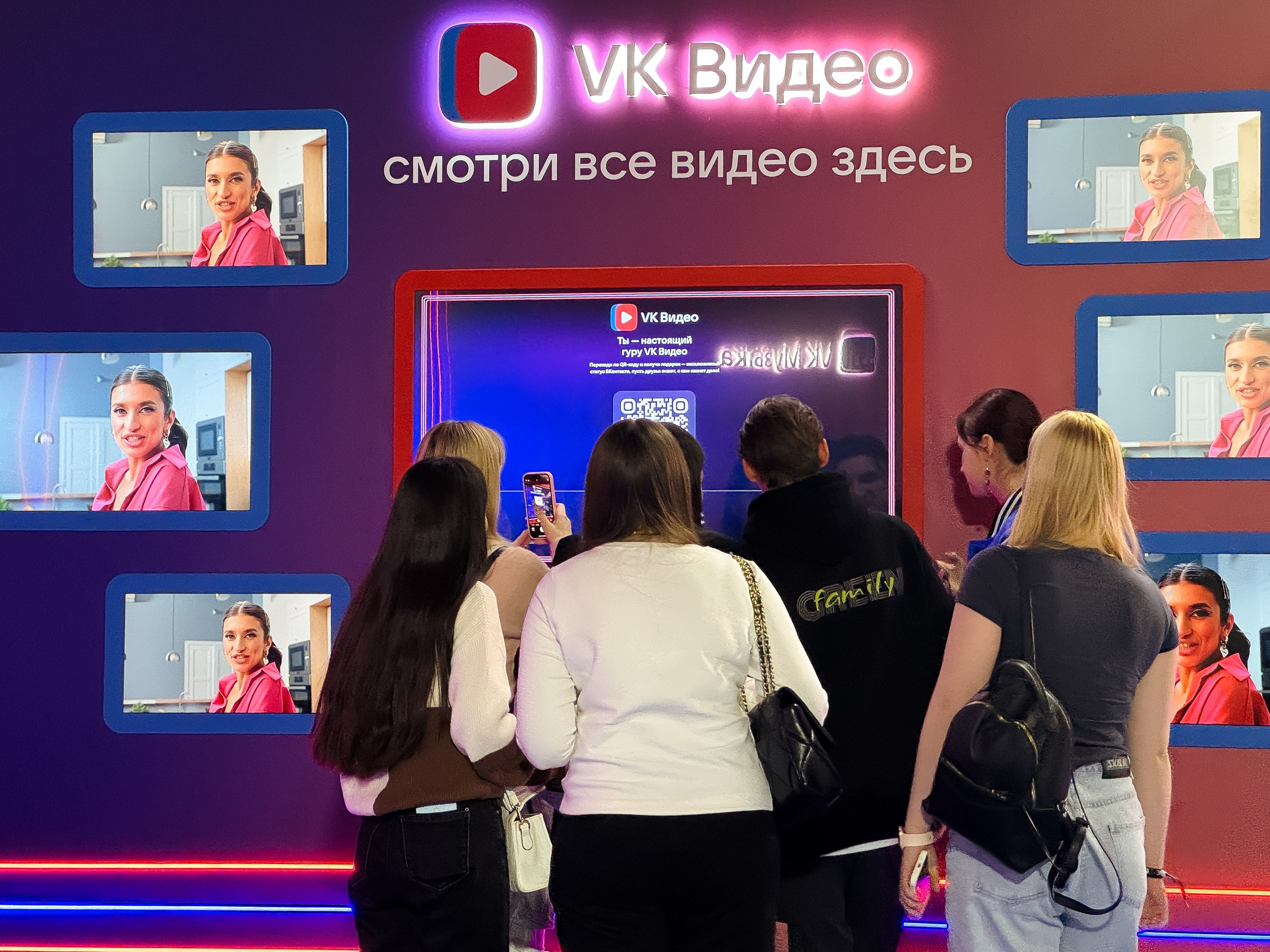 Мероприятие Знание (съемка на iphone). Главная