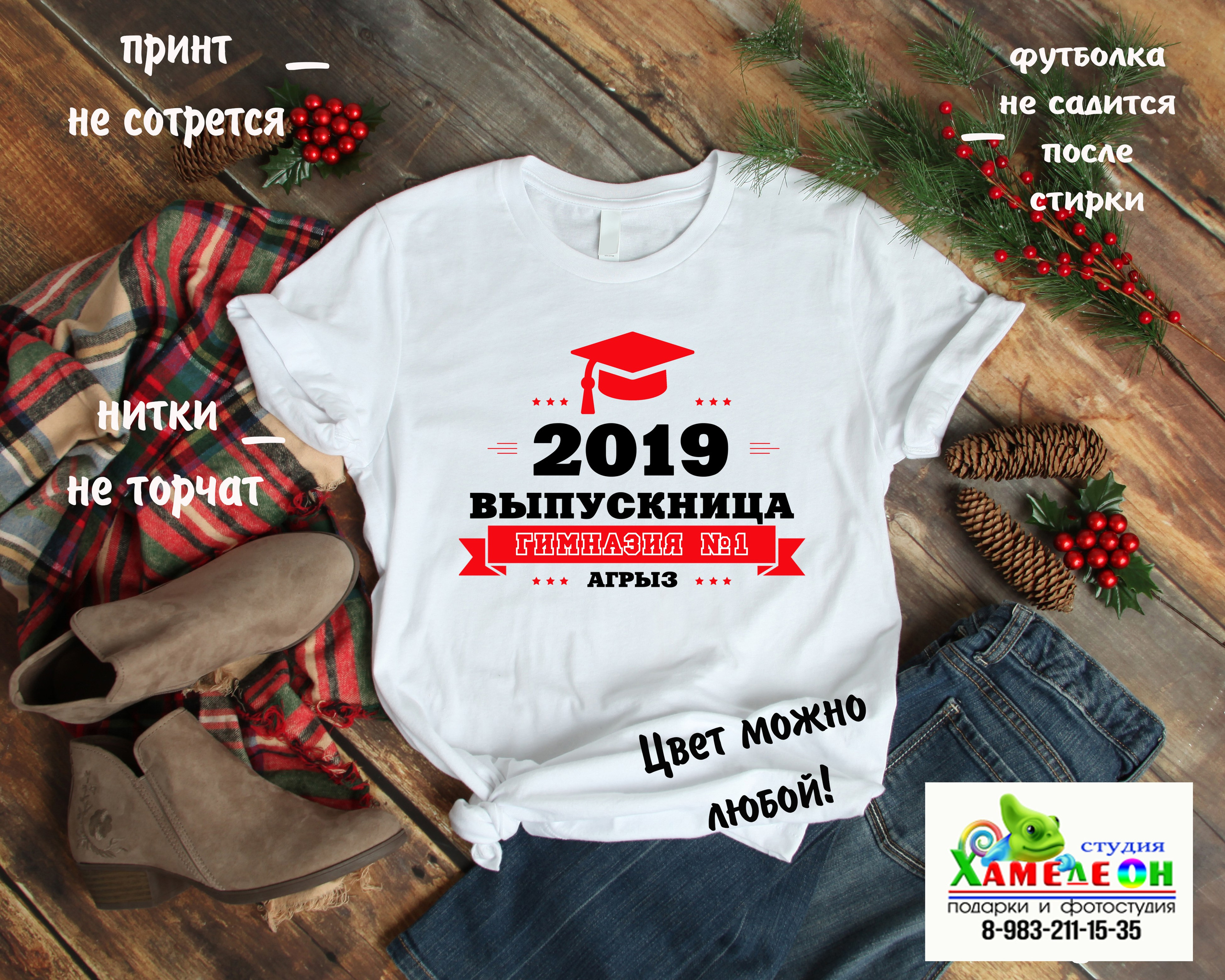 ФУТБОЛКИ. Детский и Школьный фотограф Светлана Гулова