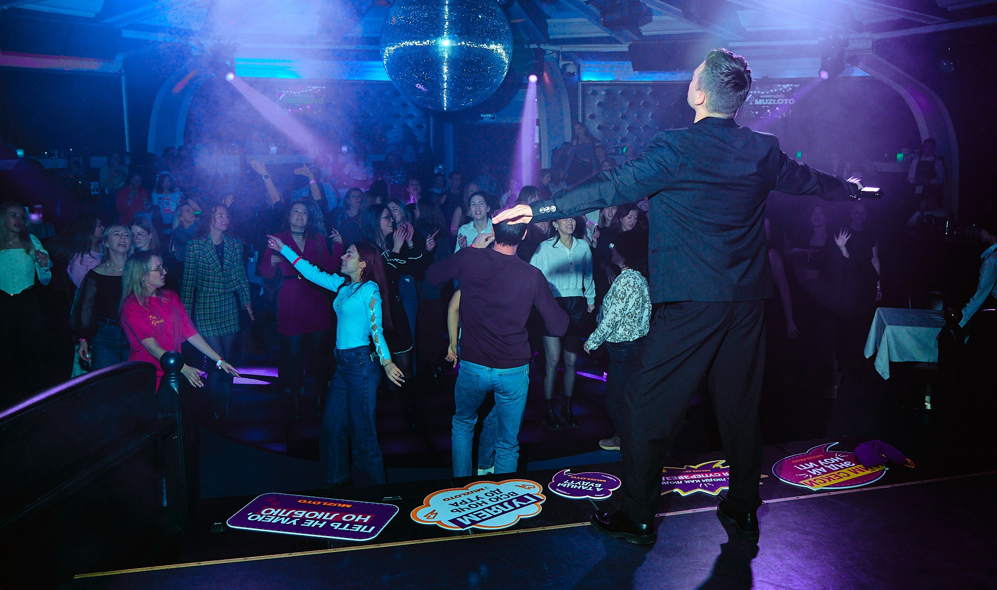 Ночные клубы