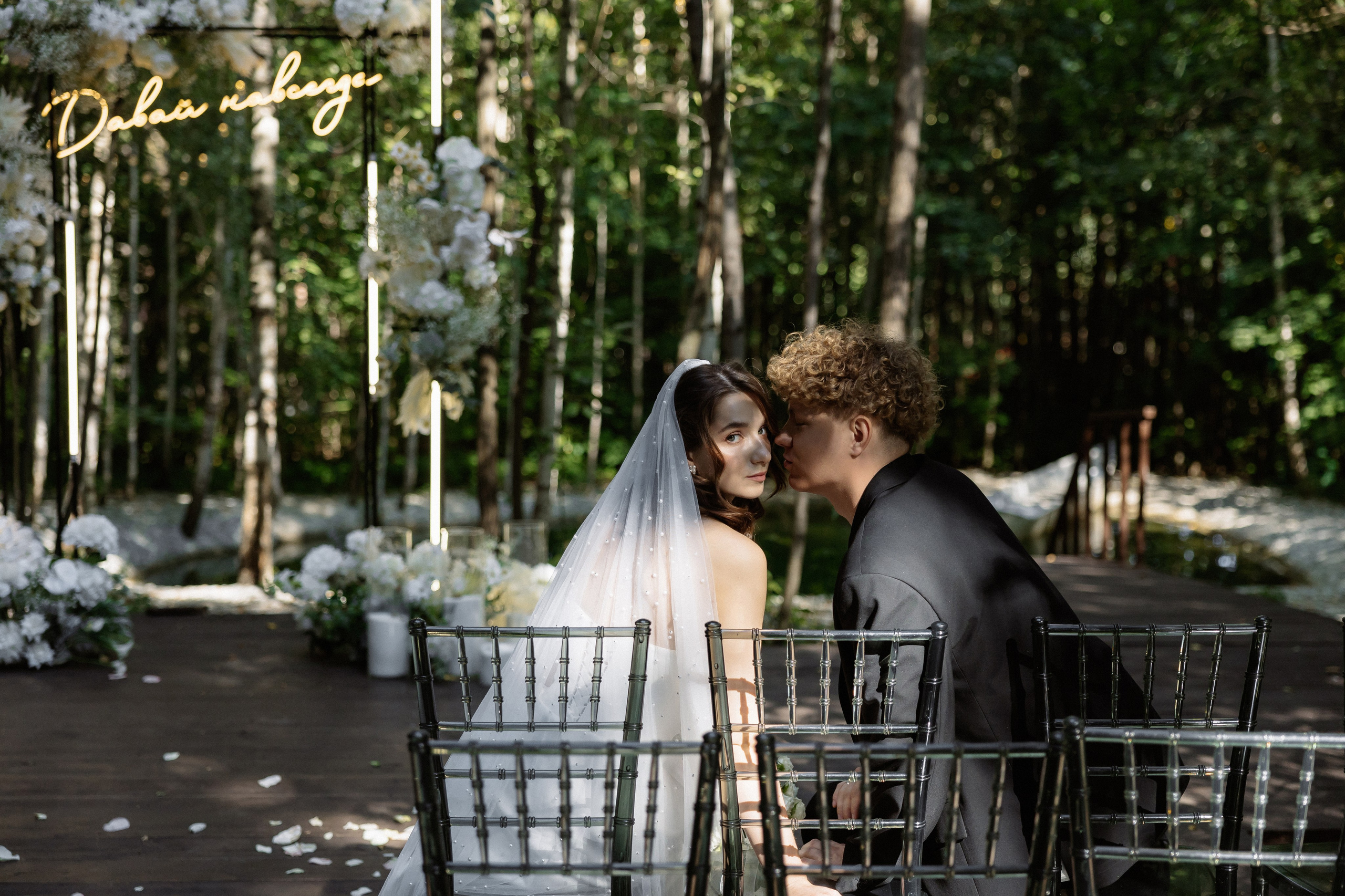 Мария & Александр. RETOUCH-HOUSE