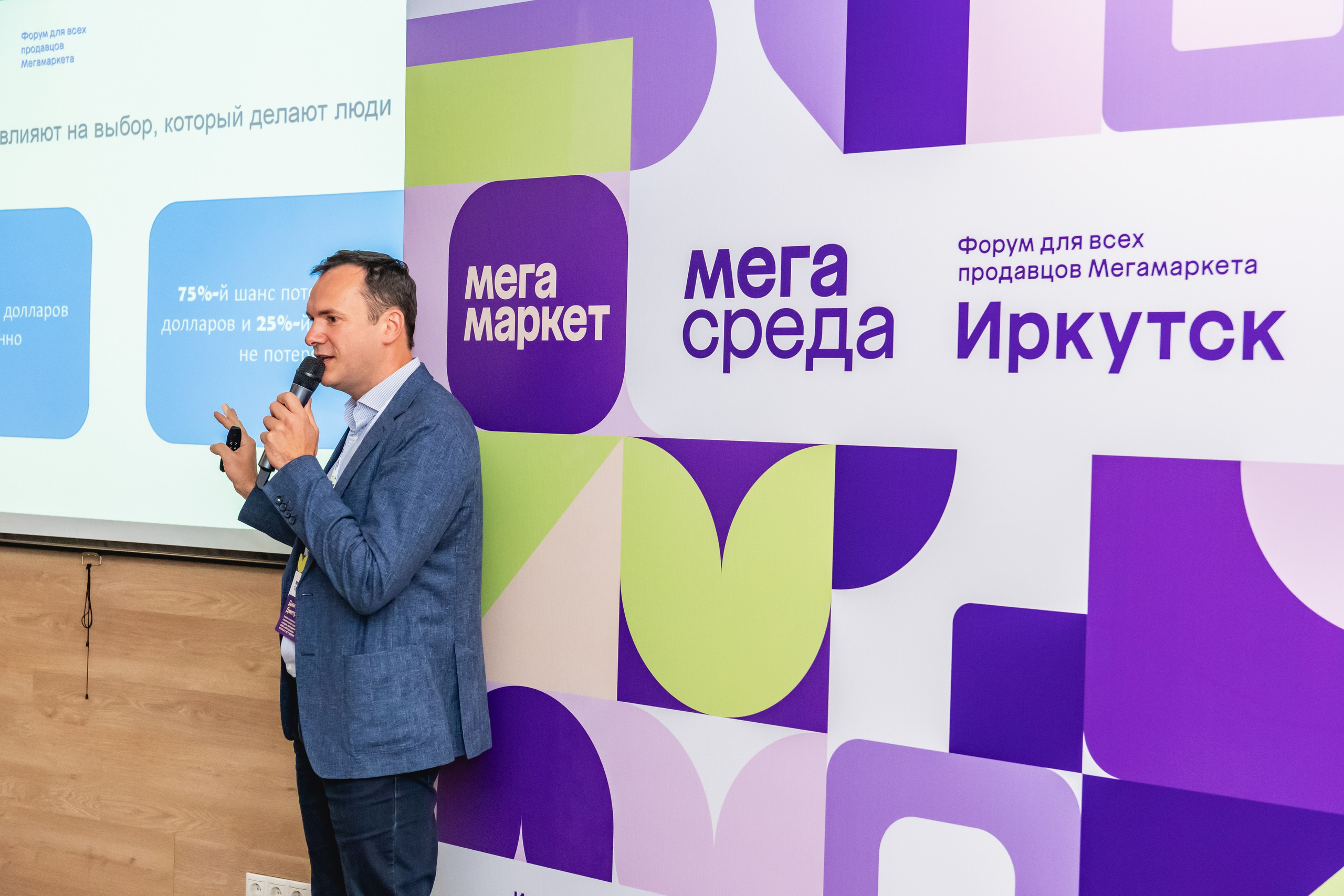 Мегасреда. Занимаюсь профессиональной фотографией и живу рядом с Байкалом. Работаю в разных жанрах