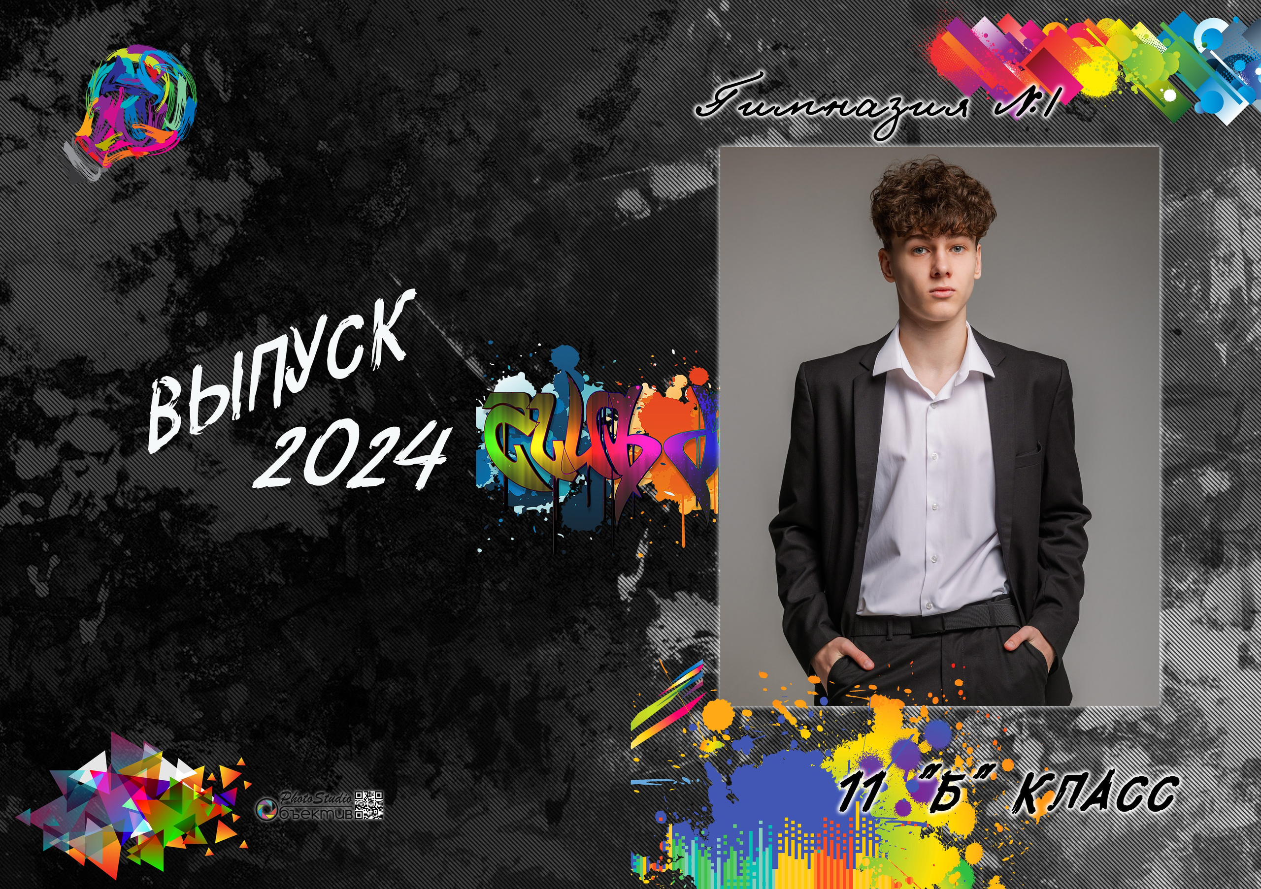 XL «Граффити» 3900 руб. Фотограф Петров Александр Свадьбы, Съемка в студии, Выпускные альбомы г. Балашов