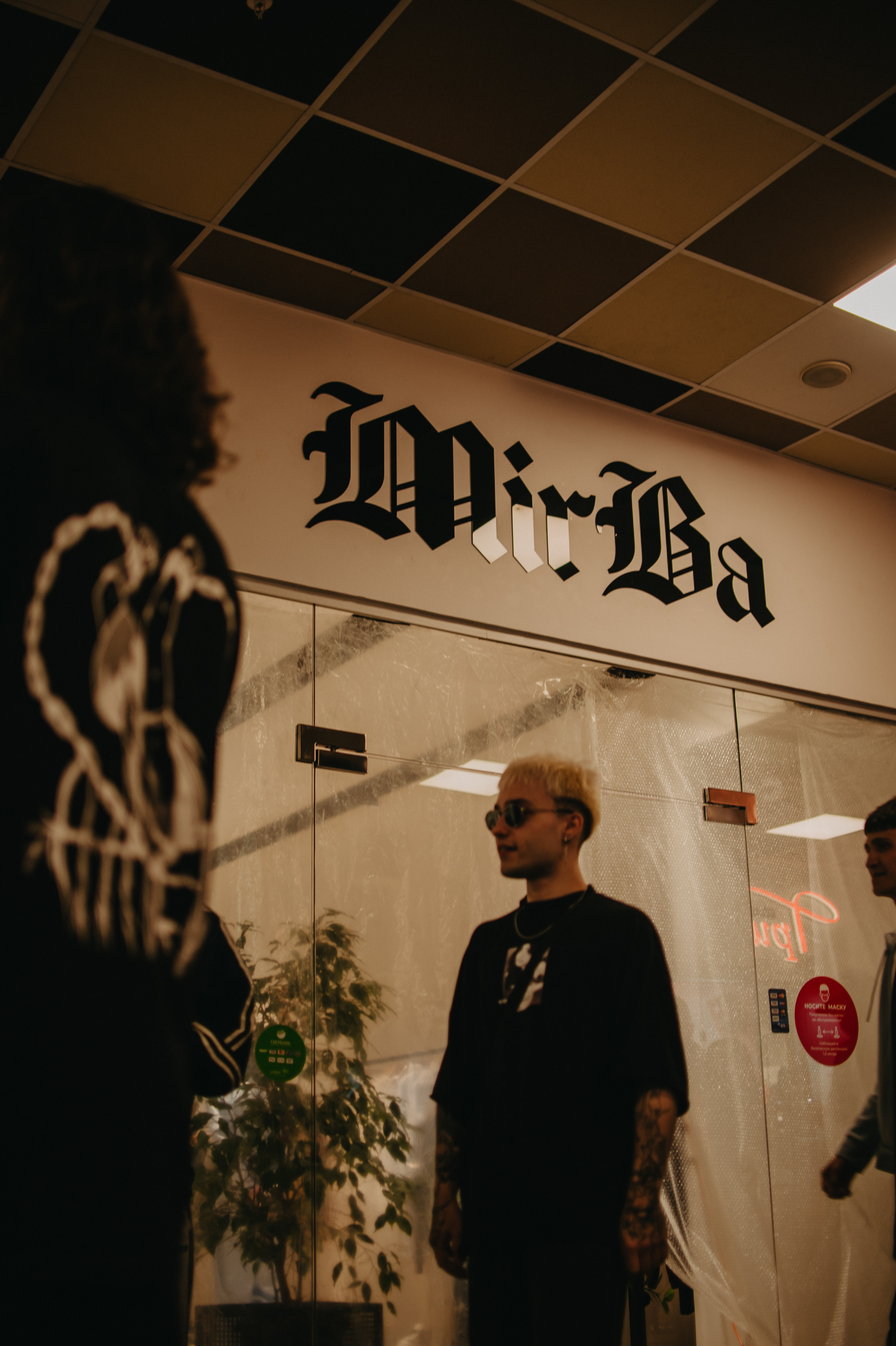 Открытие магазина концептуального бренда одежды MIRBA. Контент фотограф Илья Урс