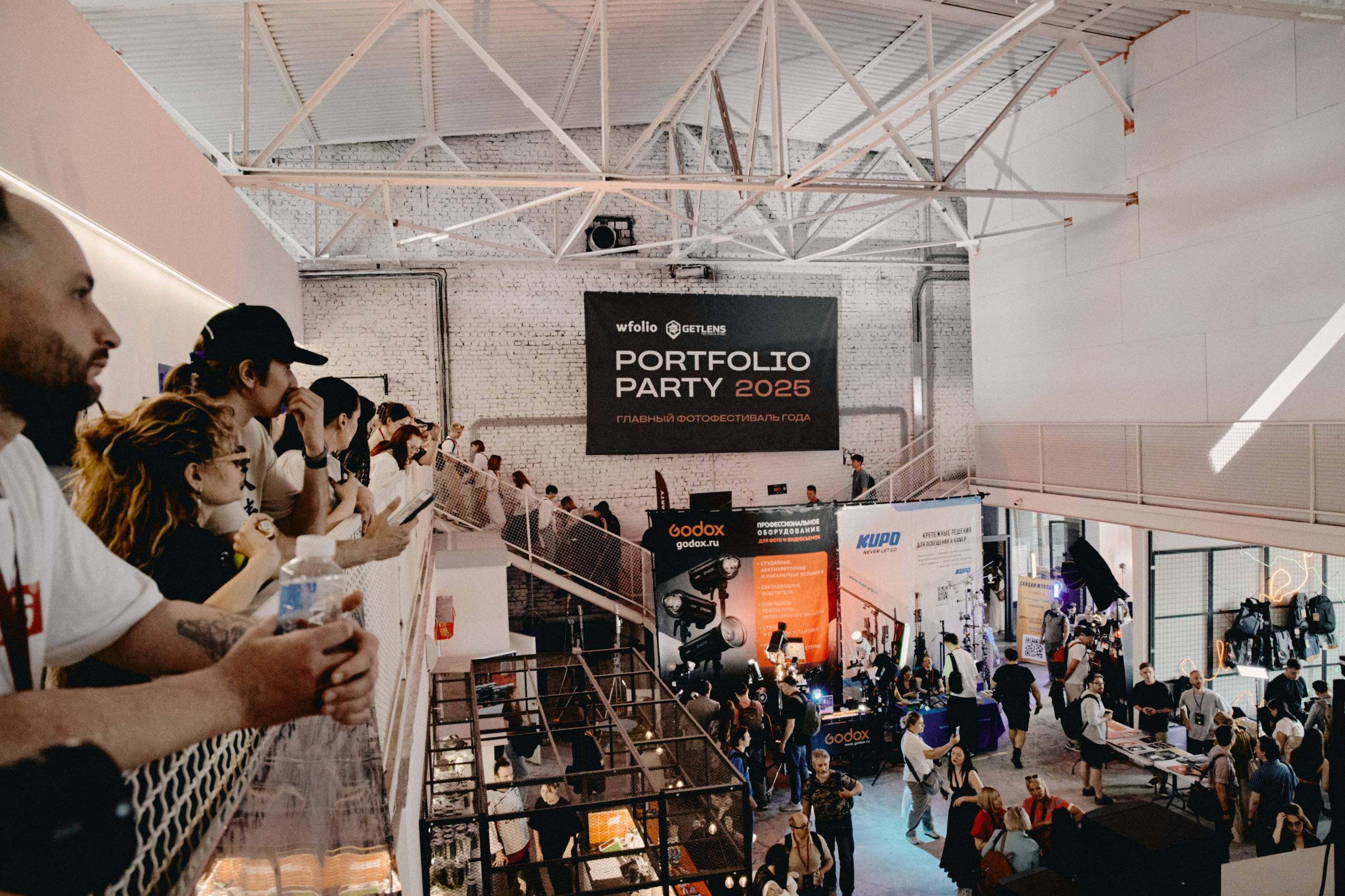 Portfolio Party. Фотограф | портрет | бренды | репортаж