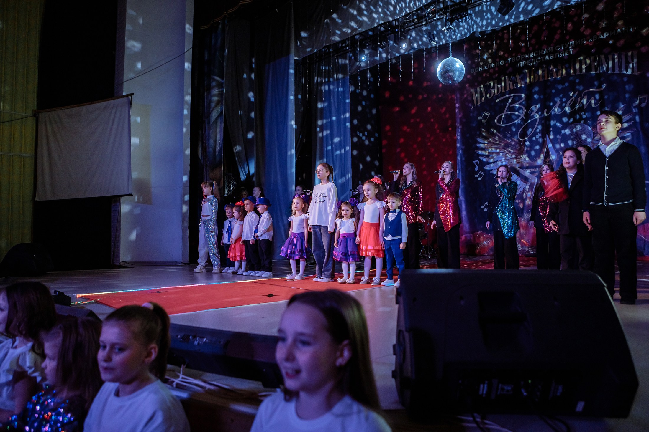 Музыкальная премия «Взлет». Фотографы в городе Волгограде — Людмила Агеева и Алексей Околелов