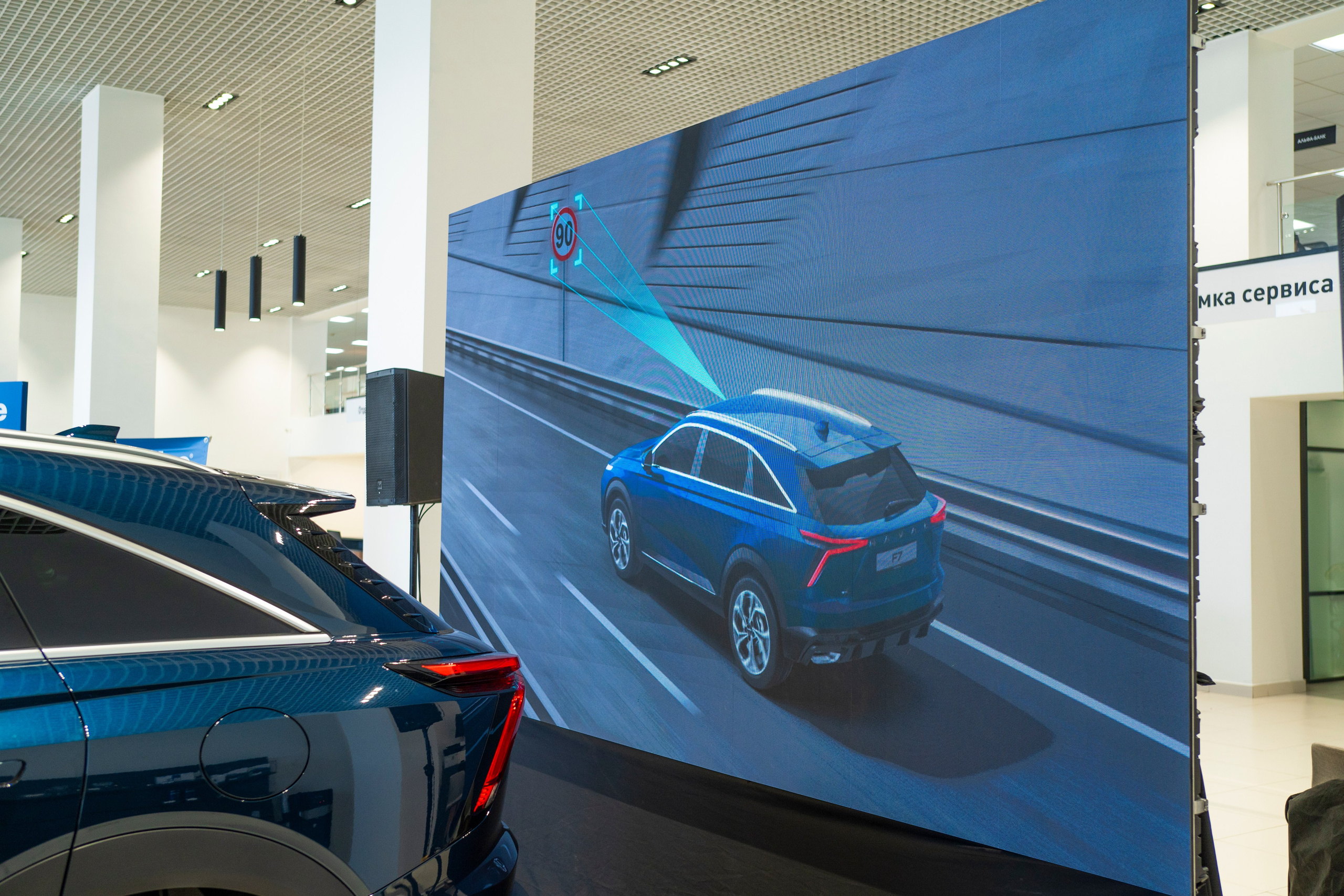 Haval F7| КАН АВТО. Felixtones