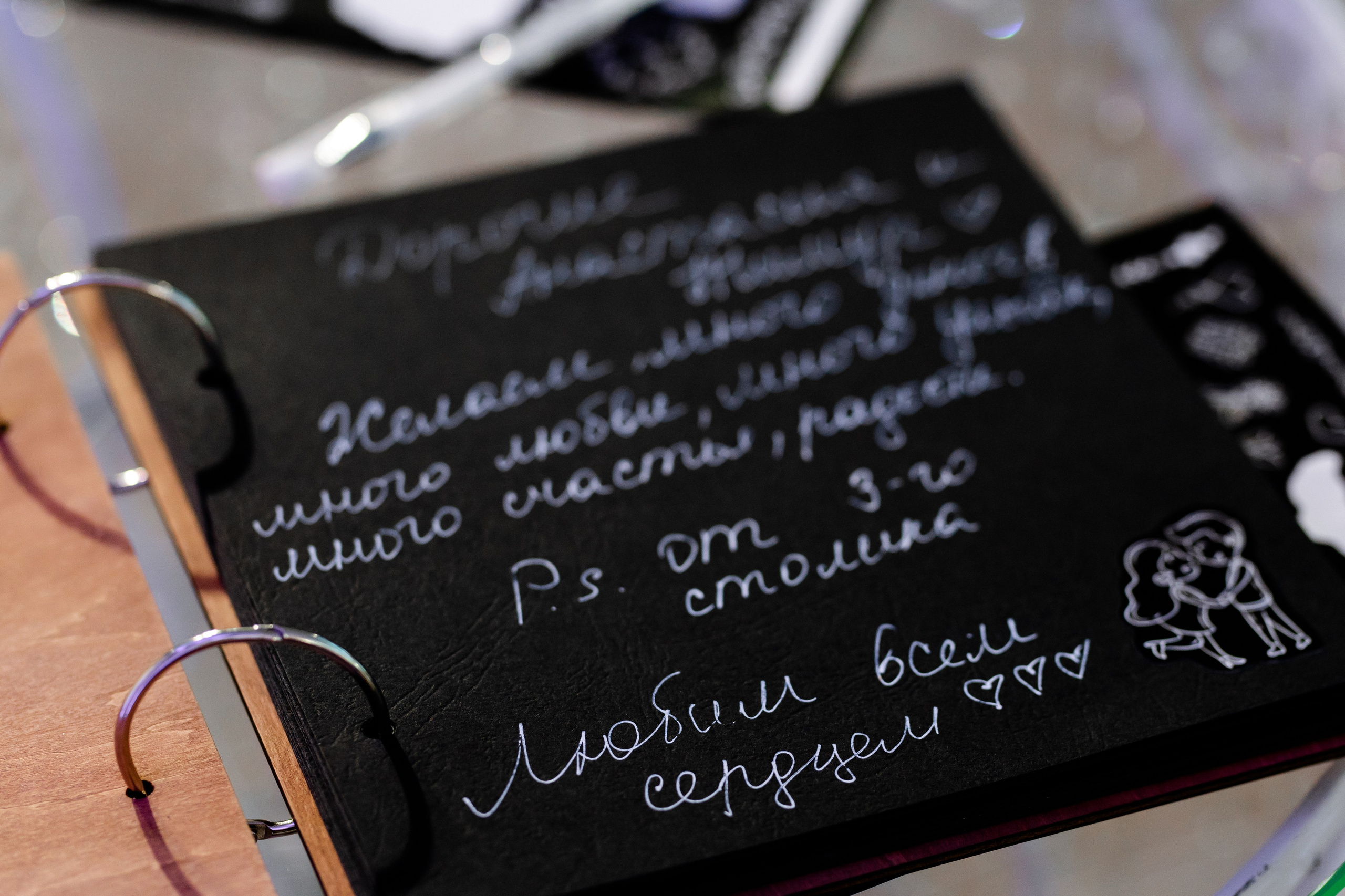 Тимур и Настя. Свадебный фотограф Анна Бабахина