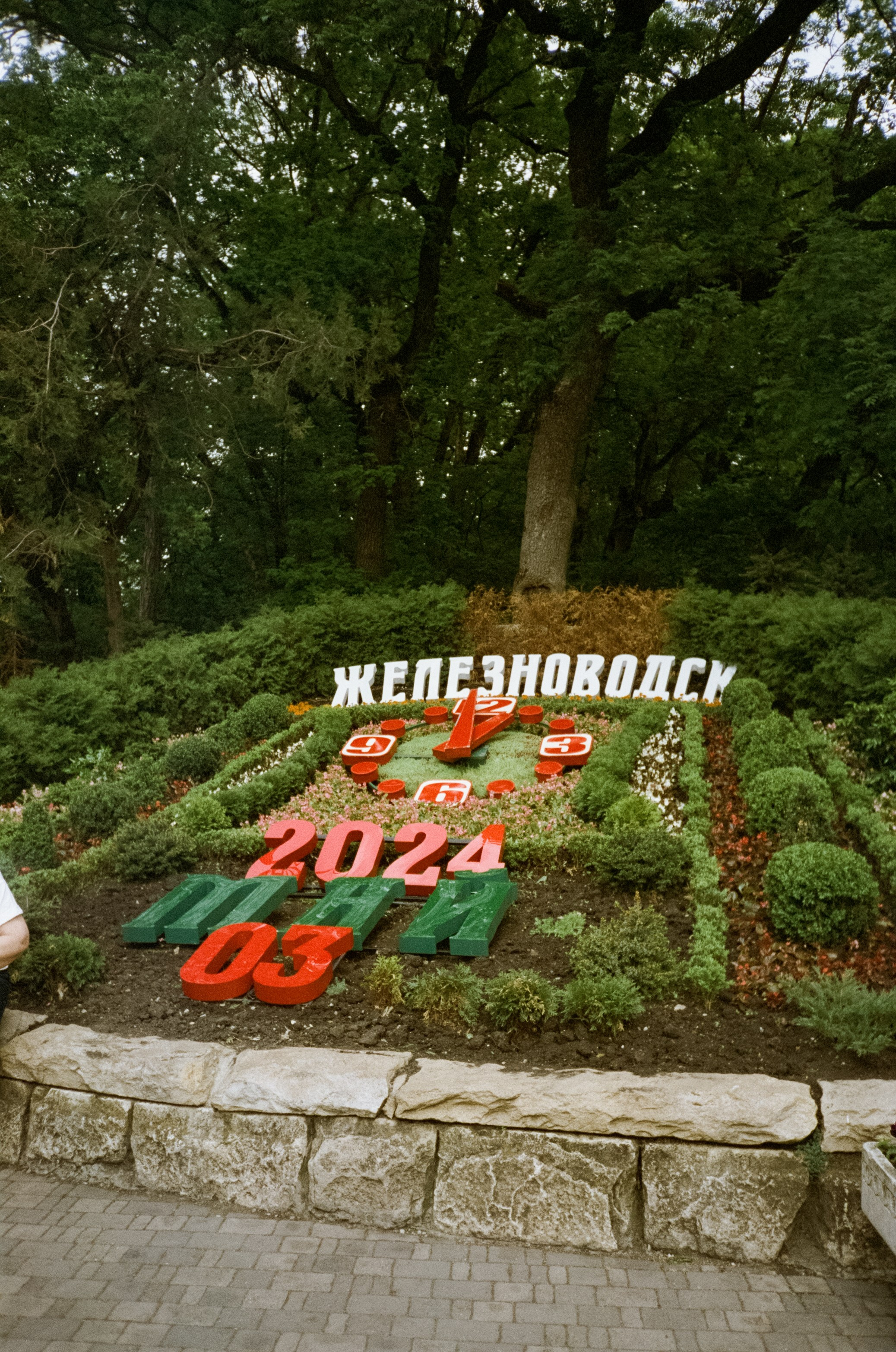 Железноводск: парк, Пушкинская галерея, Каскадная лестница и CofFerrum. Фотограф-документалист Мария Осокина