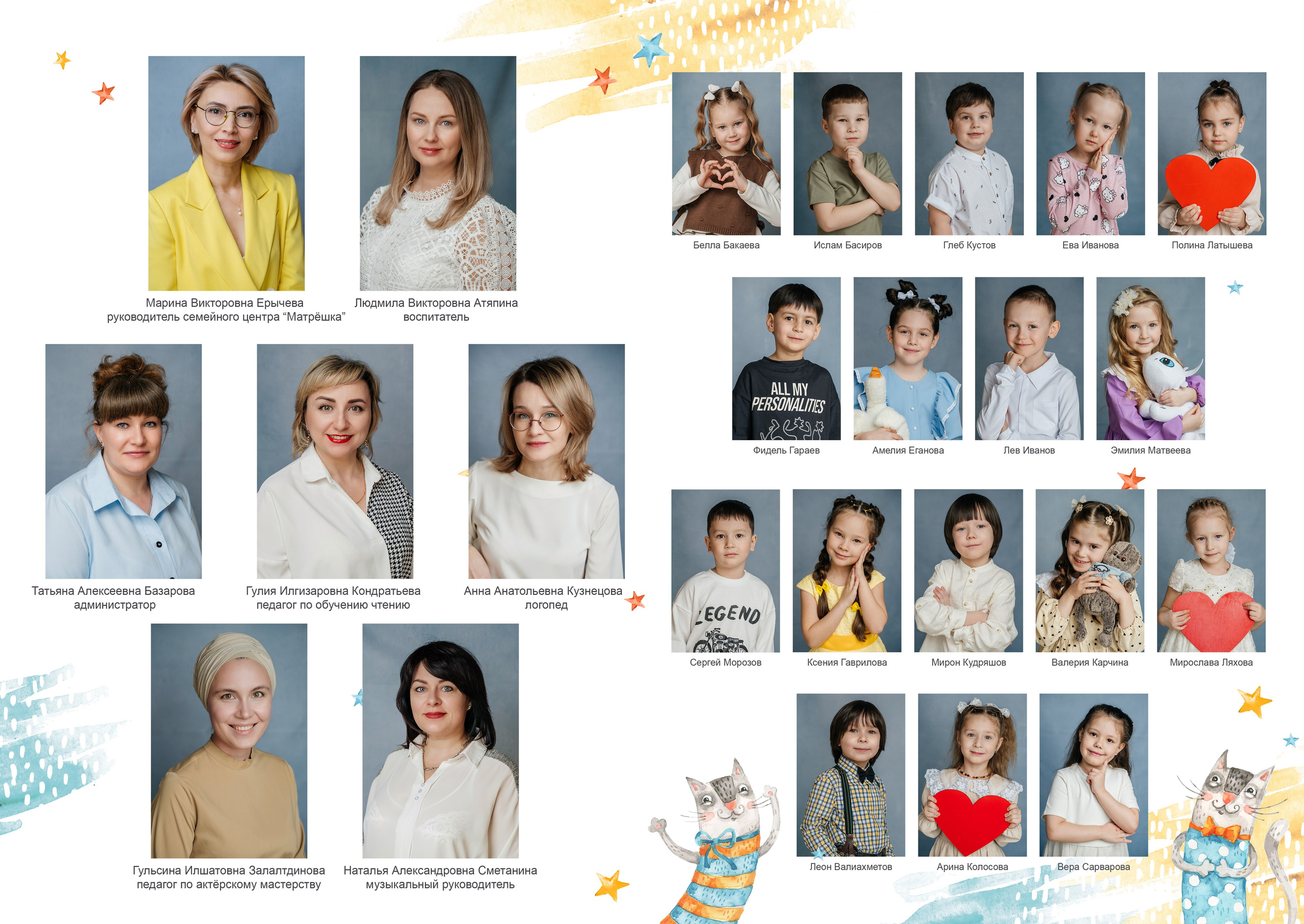 Детский сад. Выпускные альбомы для школ и детских садов от Татьяны Майоровой