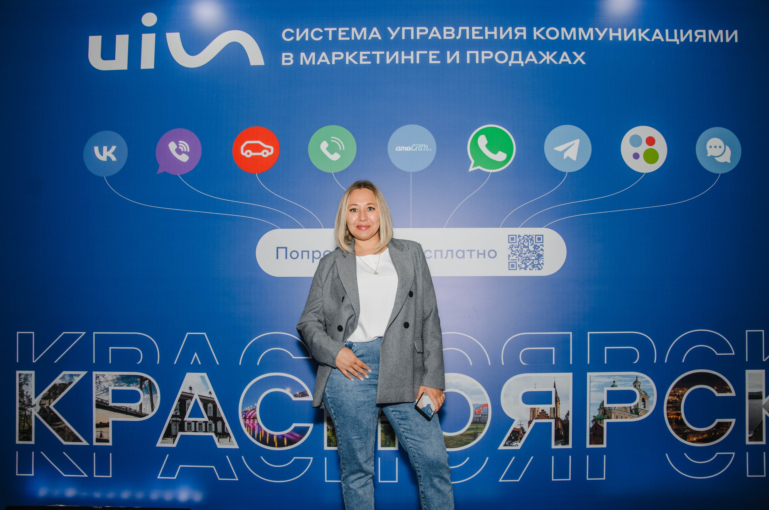AmoCRM. Репортажный фотограф Виктория Павлюкова