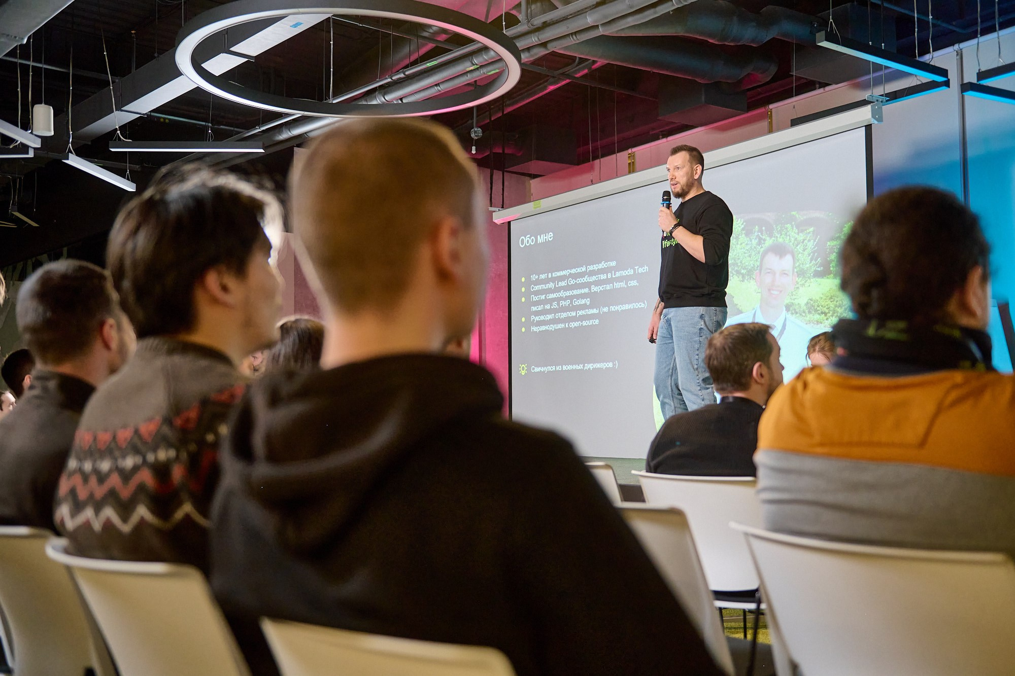 GoLang митап в Lamoda. Репортажный фотограф в Москве Вадим Францев