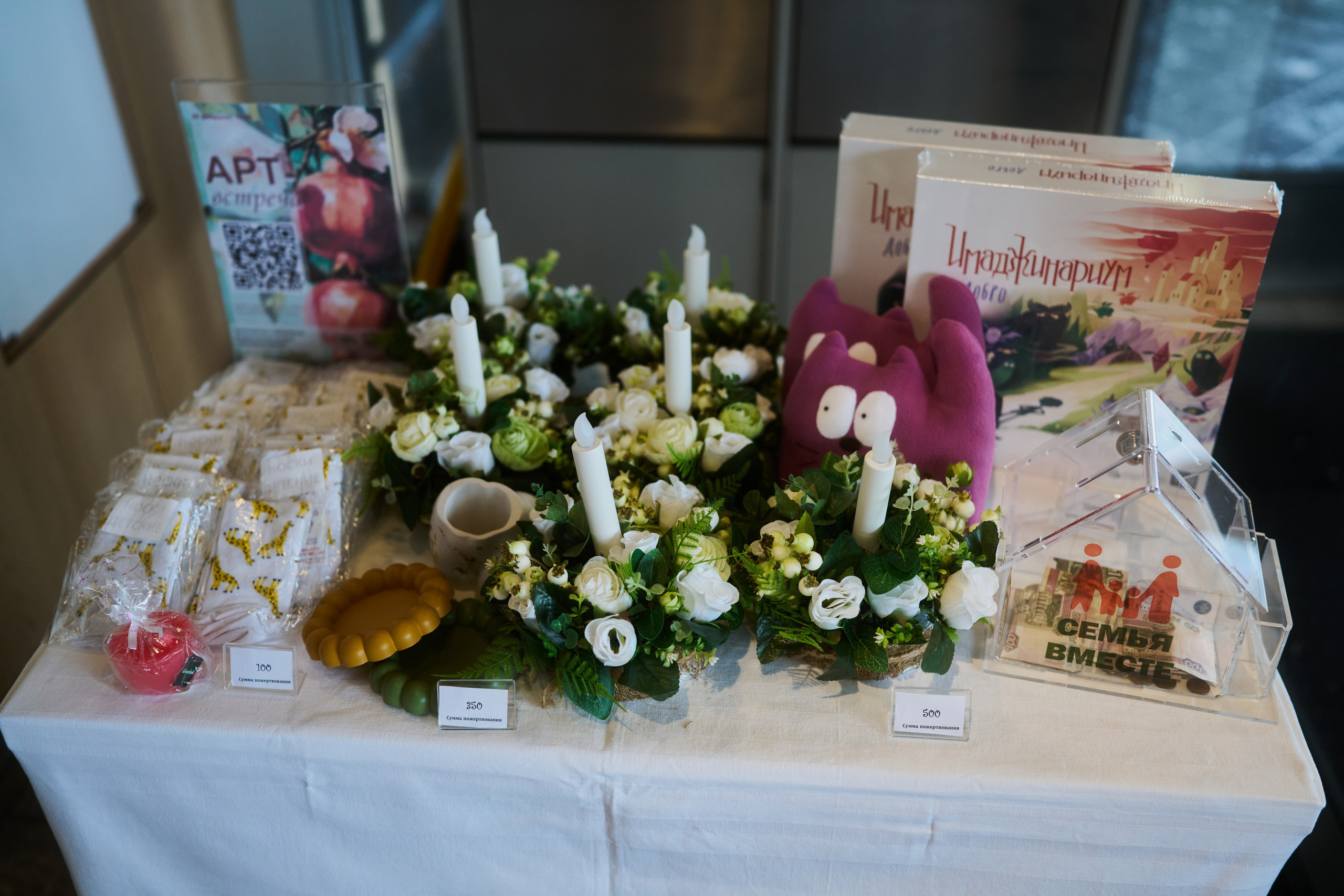 АРТ встреча Семья вместе. Свадебный и индивидуальный фотограф Аля Мамакова