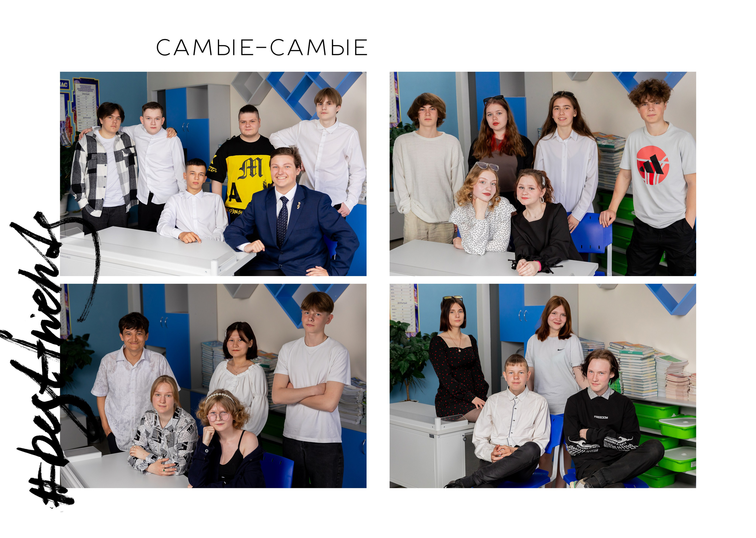 4-9-11 класс — Папка на 2 разворота 20×30 — 2200 р. Фотограф Лодейное Поле Екатерина Герасимова в Санкт-Петербурге и Лен. области