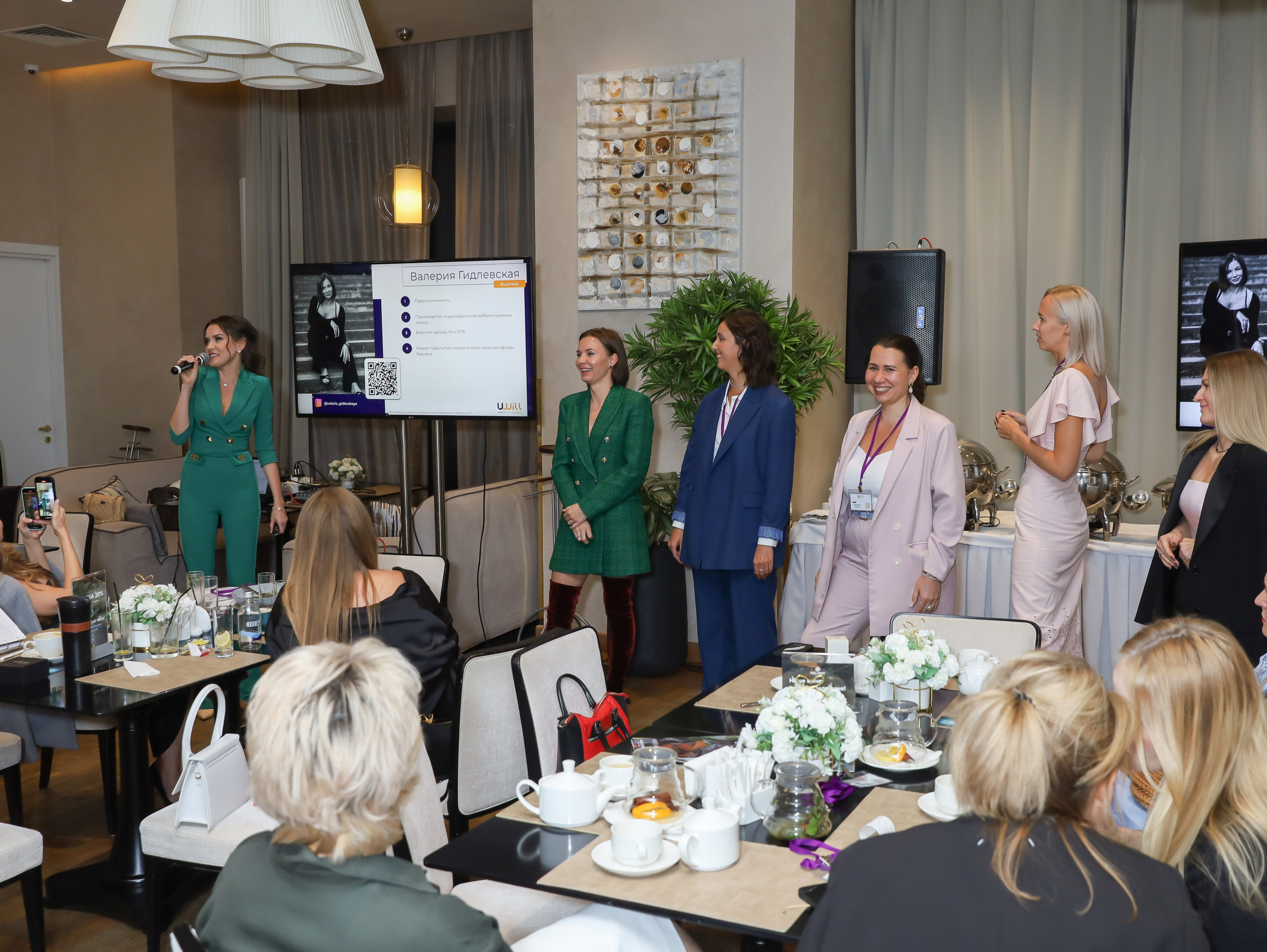 BIG NETWORKING СООБЩЕСТВА UWILL. Фотограф мероприятий Ирина Каширина