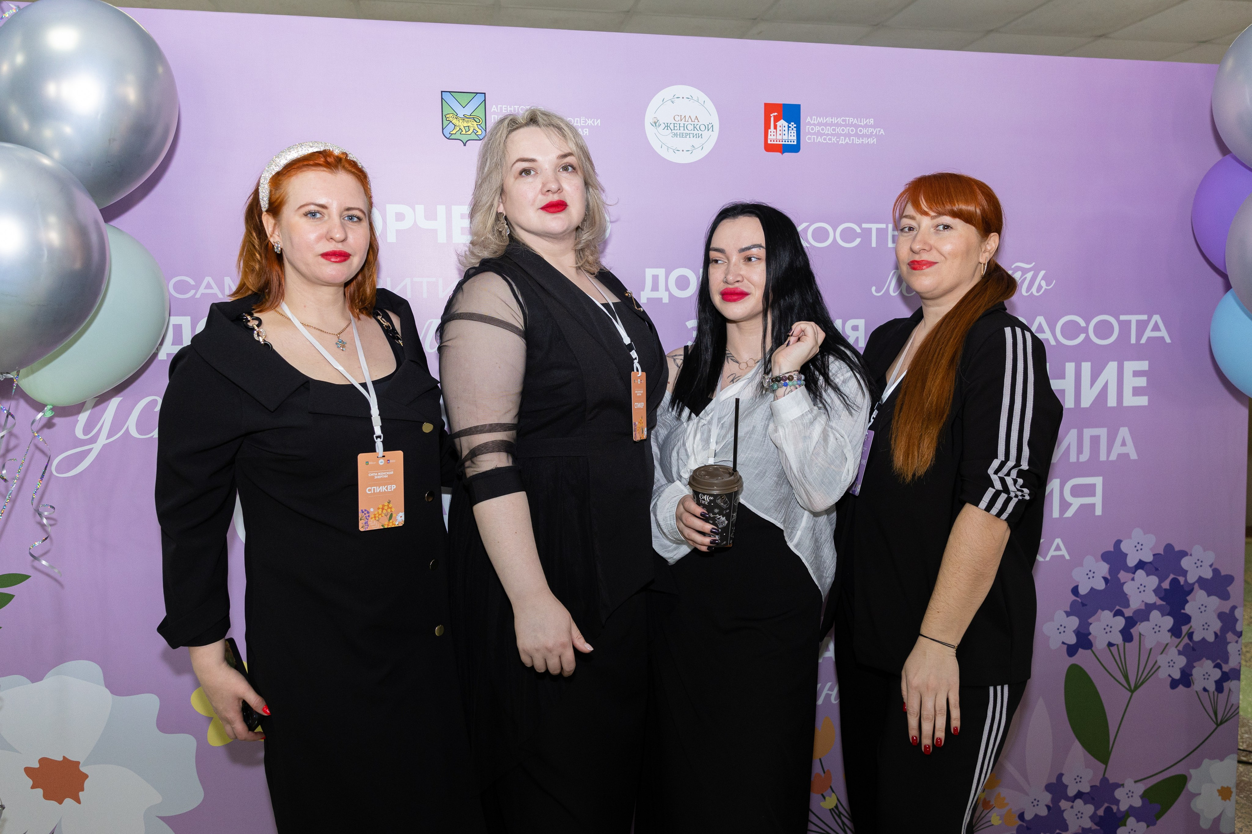 Форум «Сила женской энергии» г. Спасск-Дальний. Олег Катакинов| Репортажный фотограф в городе у моря (Владивосток)