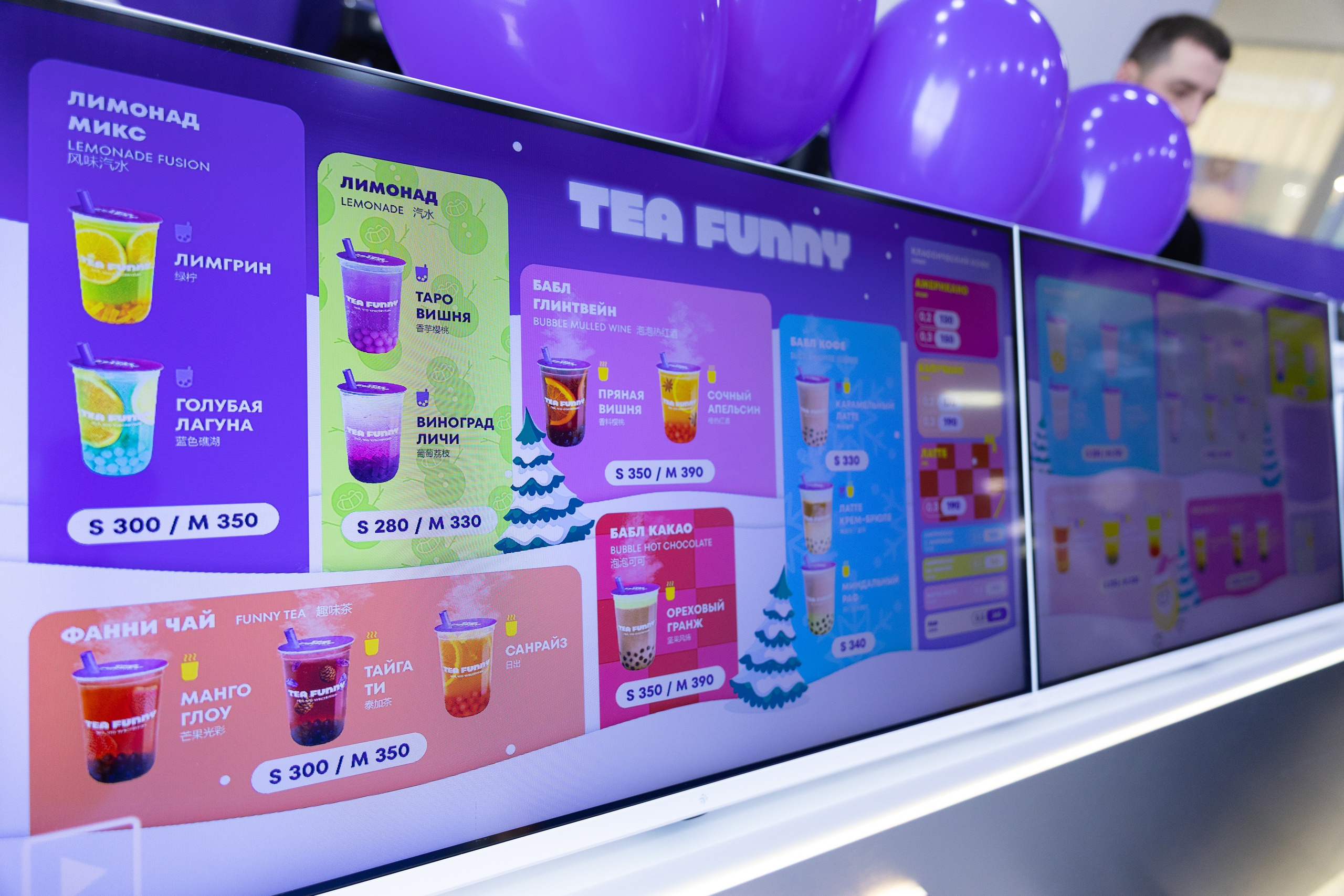 Открытие нового филиала TeaFunny, г. Фокино. Олег Катакинов| Репортажный фотограф в городе у моря (Владивосток)