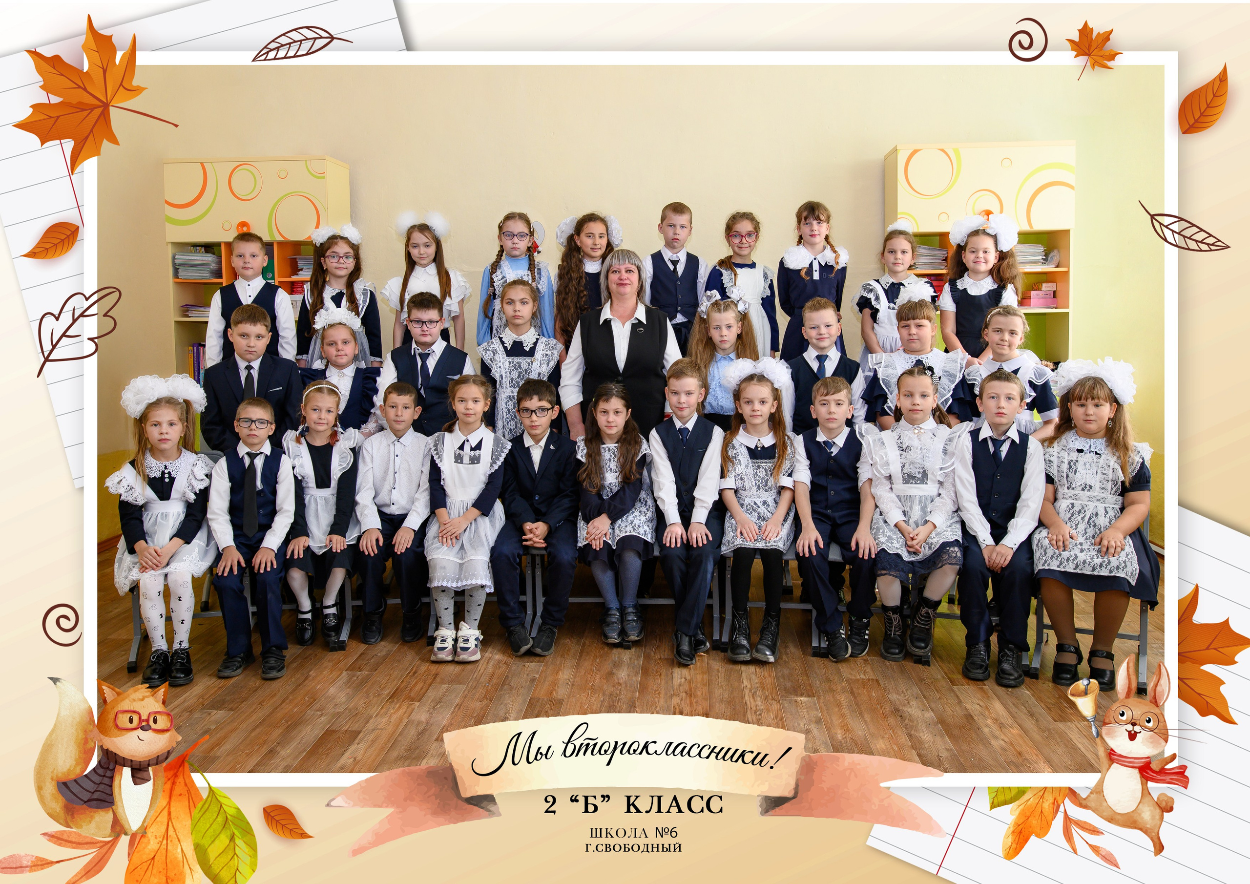 Групповые фото примеры. Школьный фотограф в Свободном Анастасия Косицына