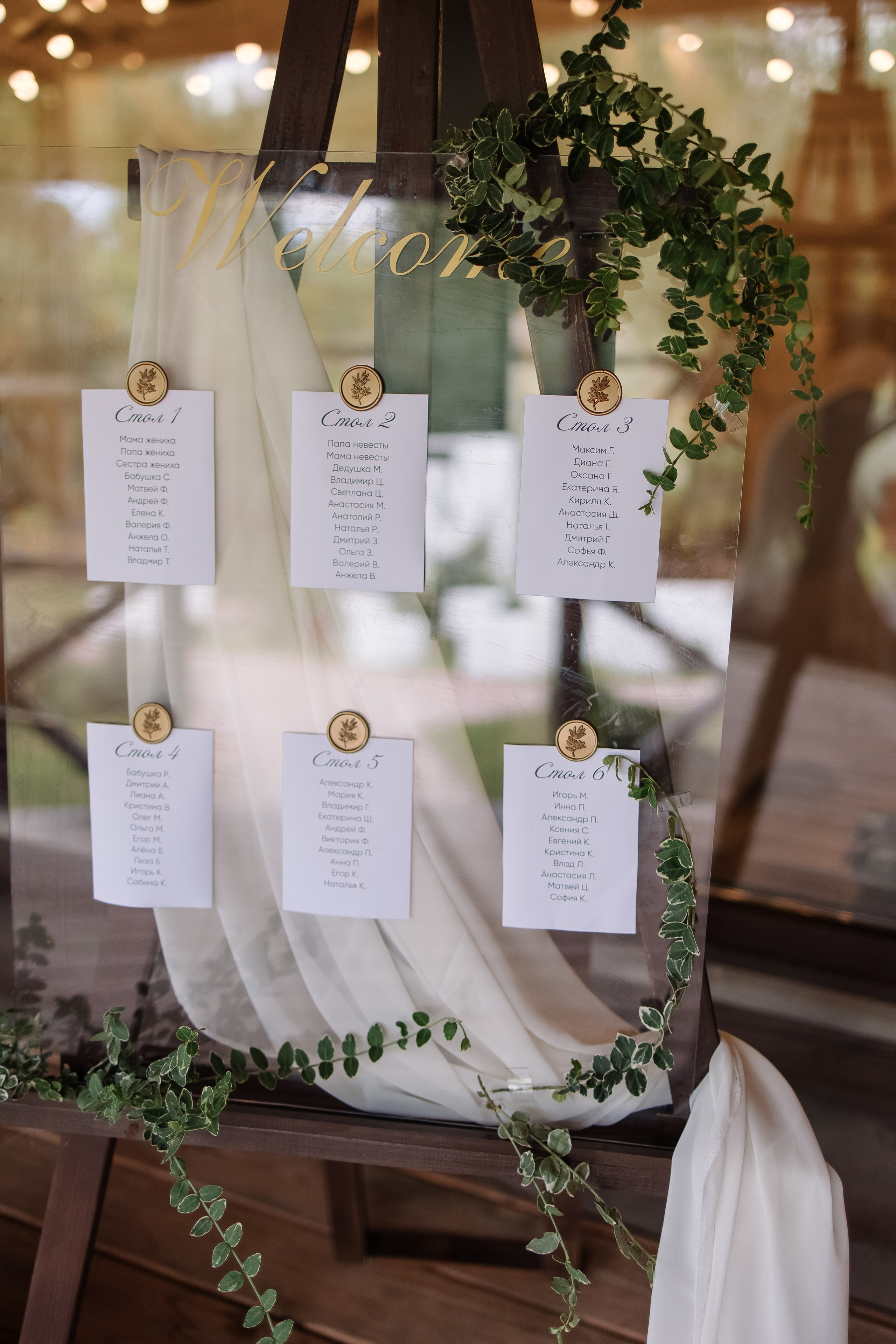 Егор/Арина. Свадебный фотограф