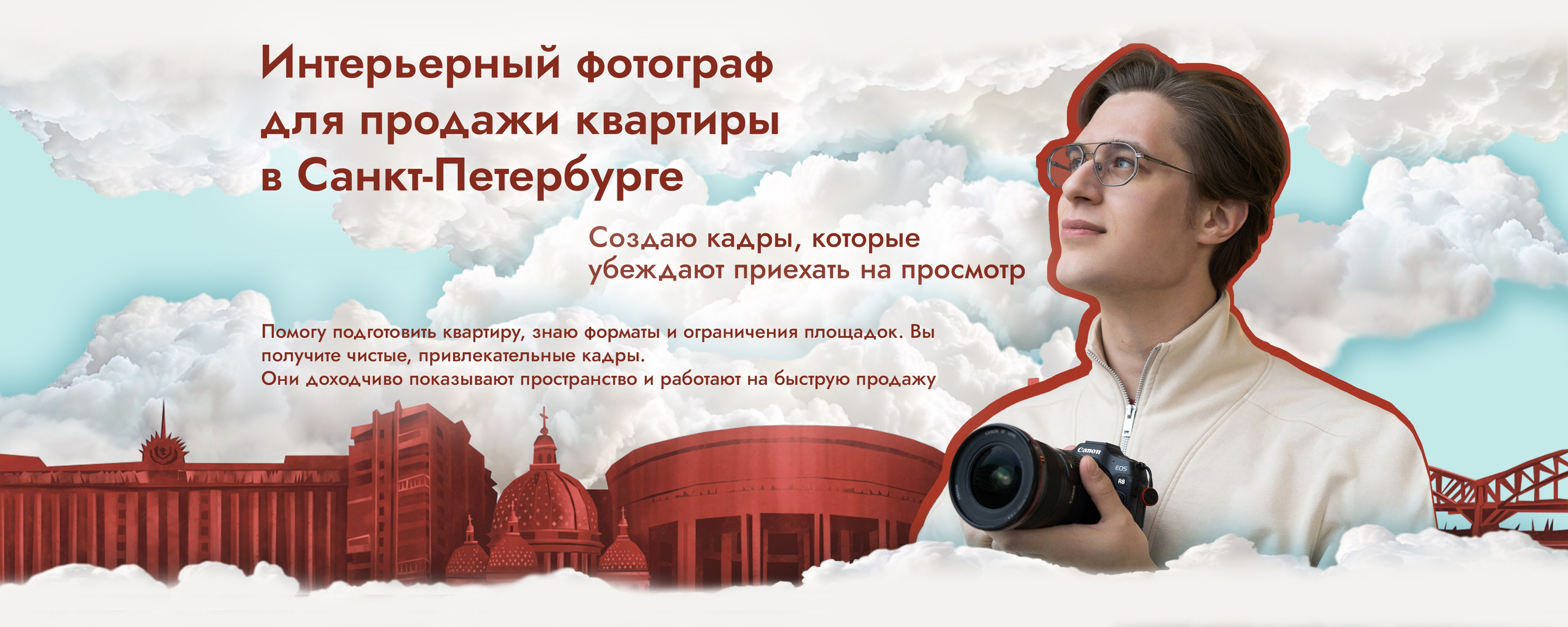 Фотосъемка для продажи квартиры. Дмитрий Климов — коммерческий фотограф