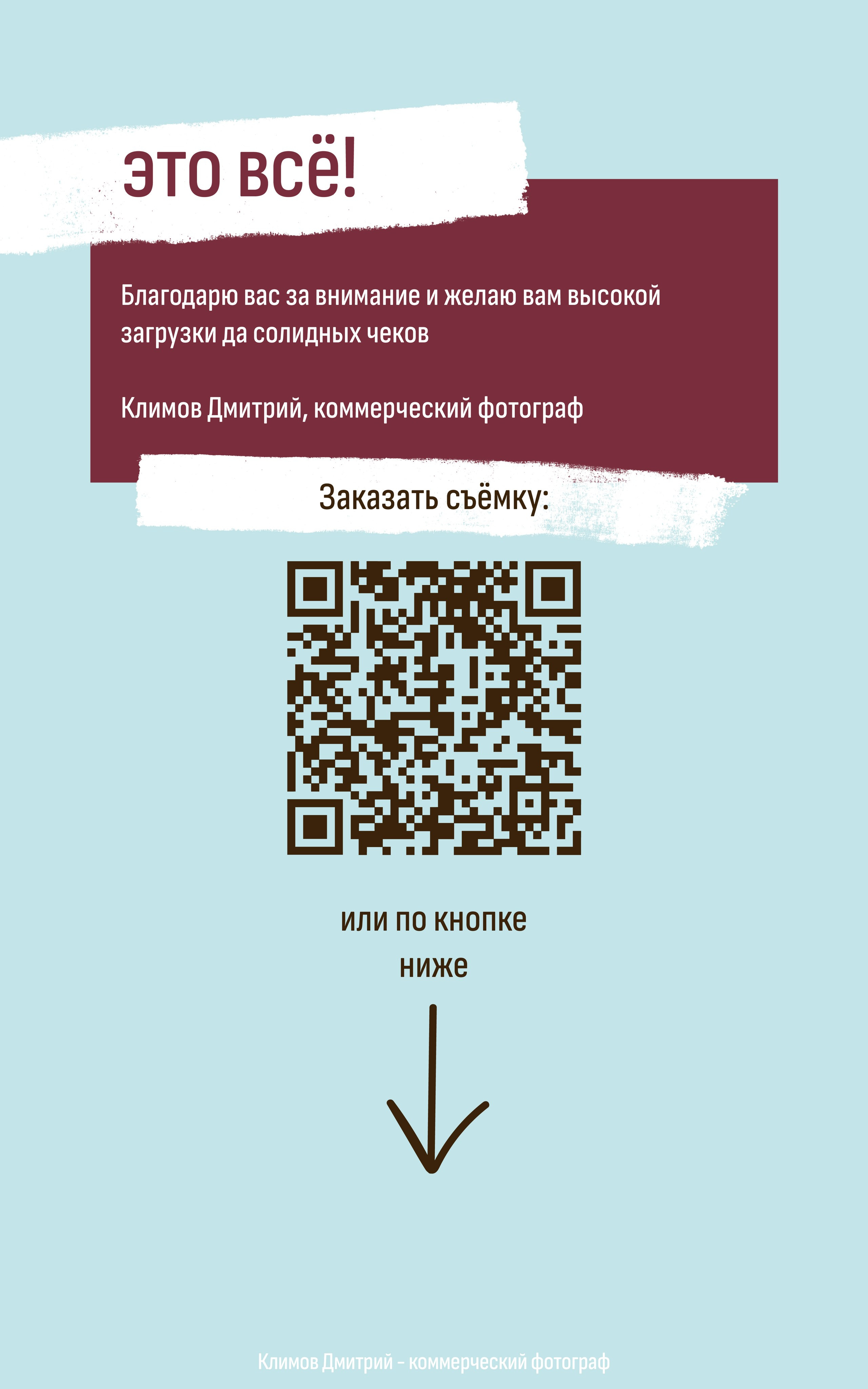 Заказать профессиональную фотосъемку номера или апартаментов для сдачи в аренду у коммерческого фотографа Дмитрия Климова.