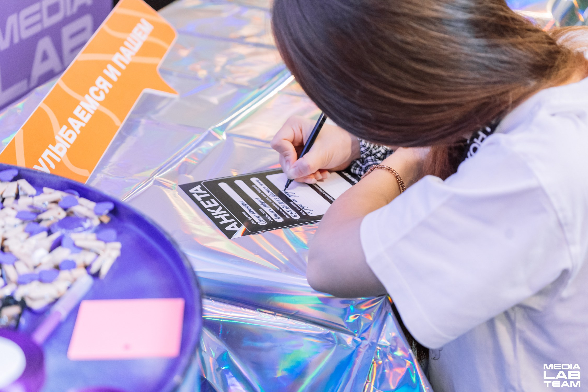 MediaFabFest. Главная