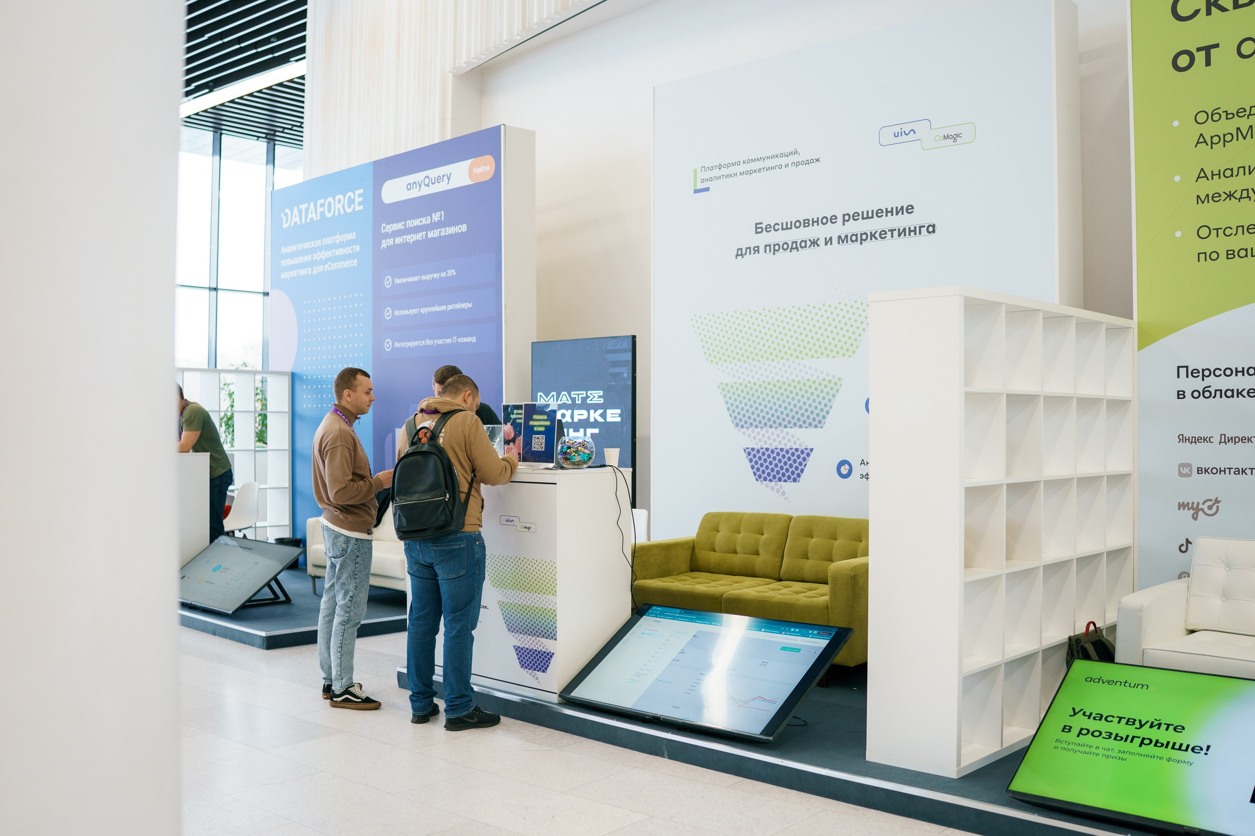 Матемаркетинг — 17–18 ноября 2022. Фотобанк Матемаркетинг