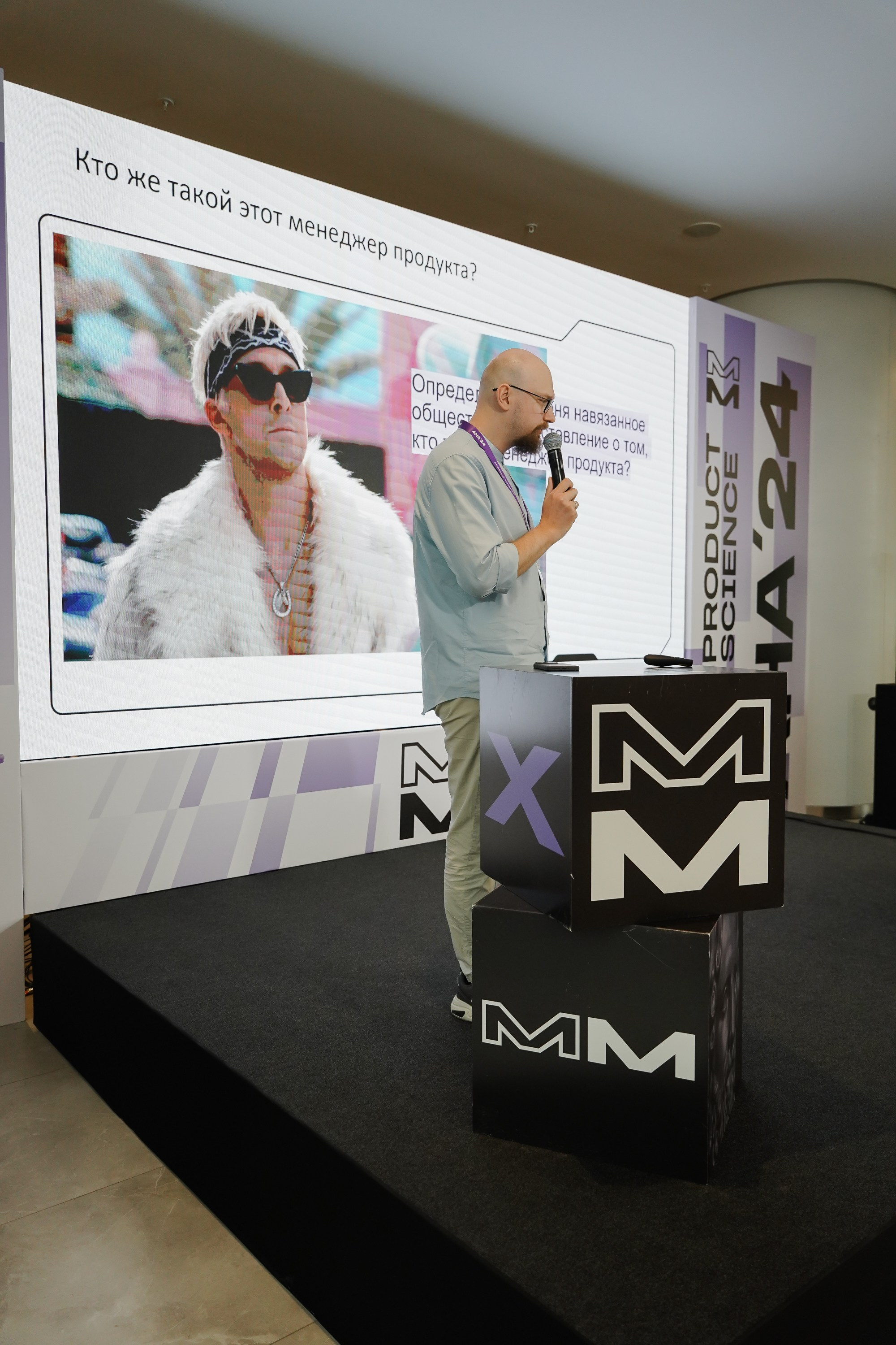 Aha! — 6 июня 2024. Фотобанк Матемаркетинг