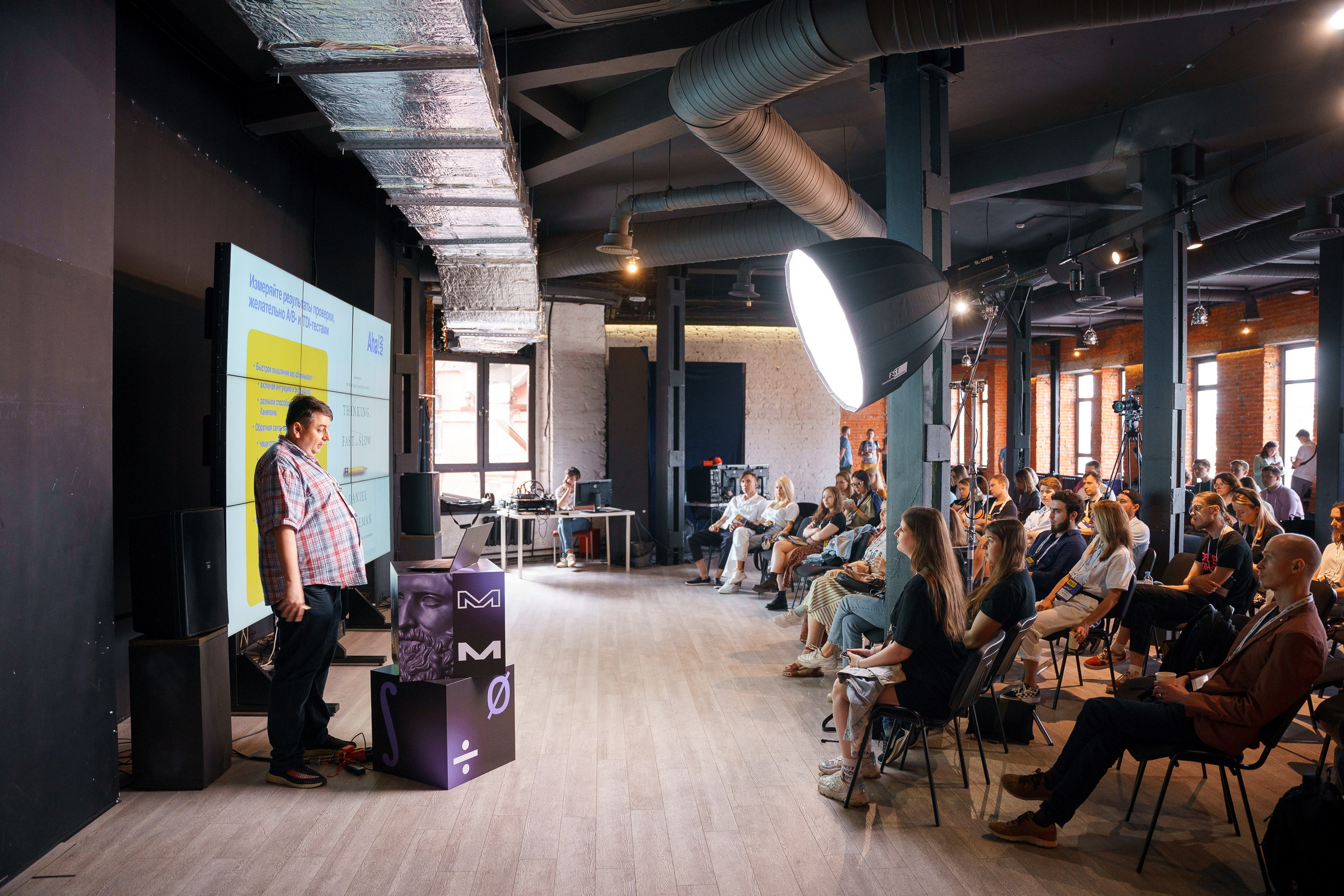 Aha! — 8 июля 2022. Фотобанк Матемаркетинг