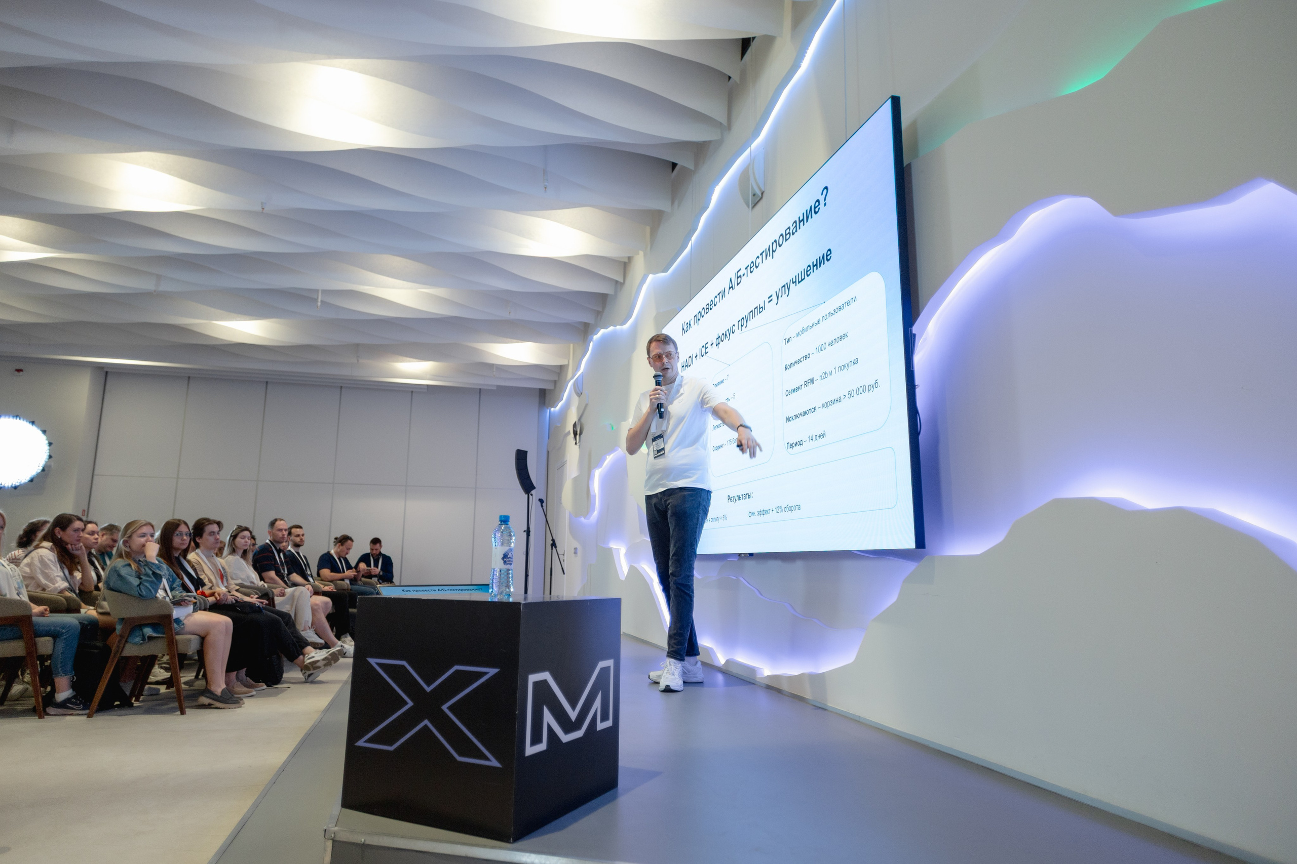 Aha! — 29–30 мая 2025. Фотобанк Матемаркетинг