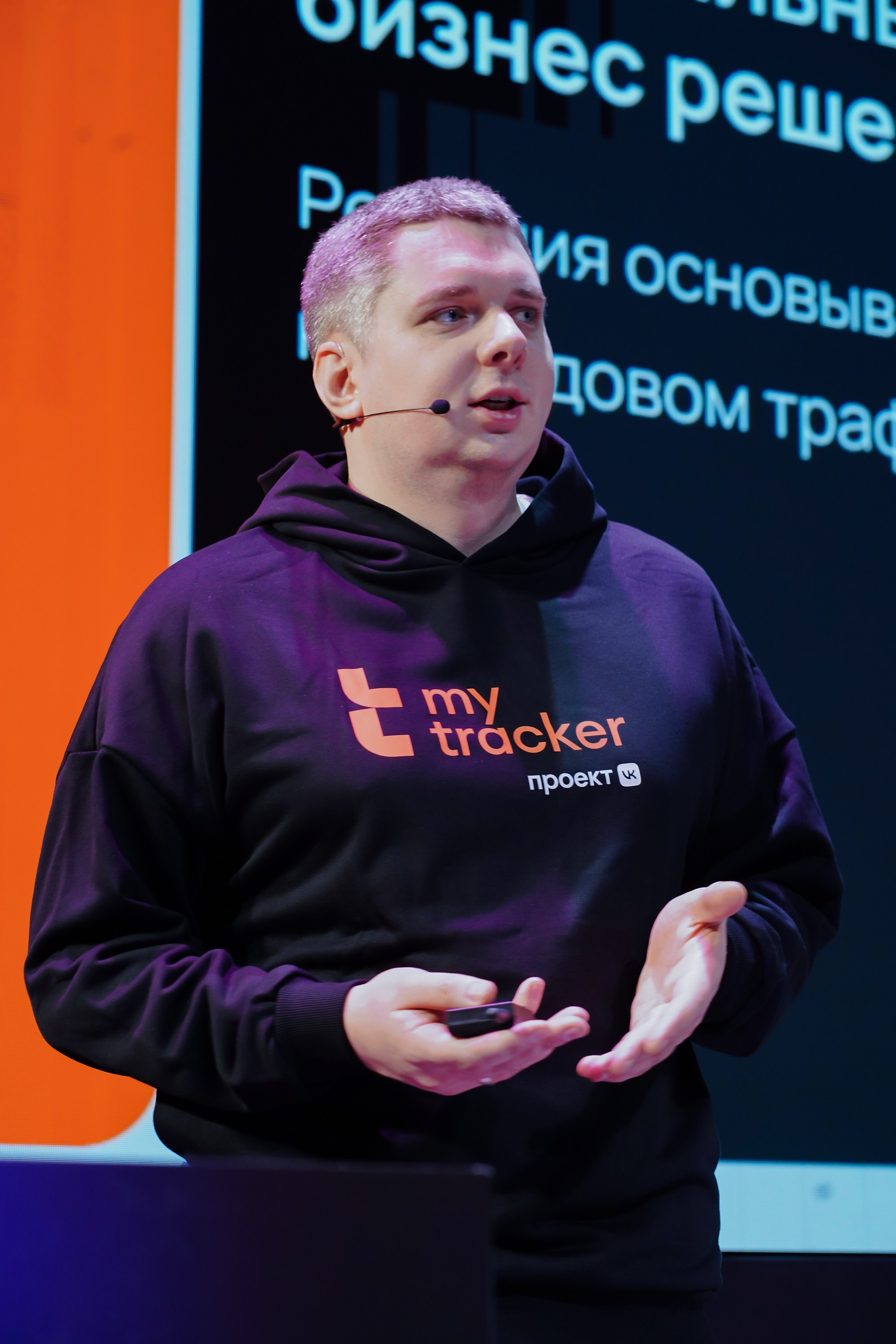 Матемаркетинг — 7–8 ноября 2024. Фотобанк Матемаркетинг