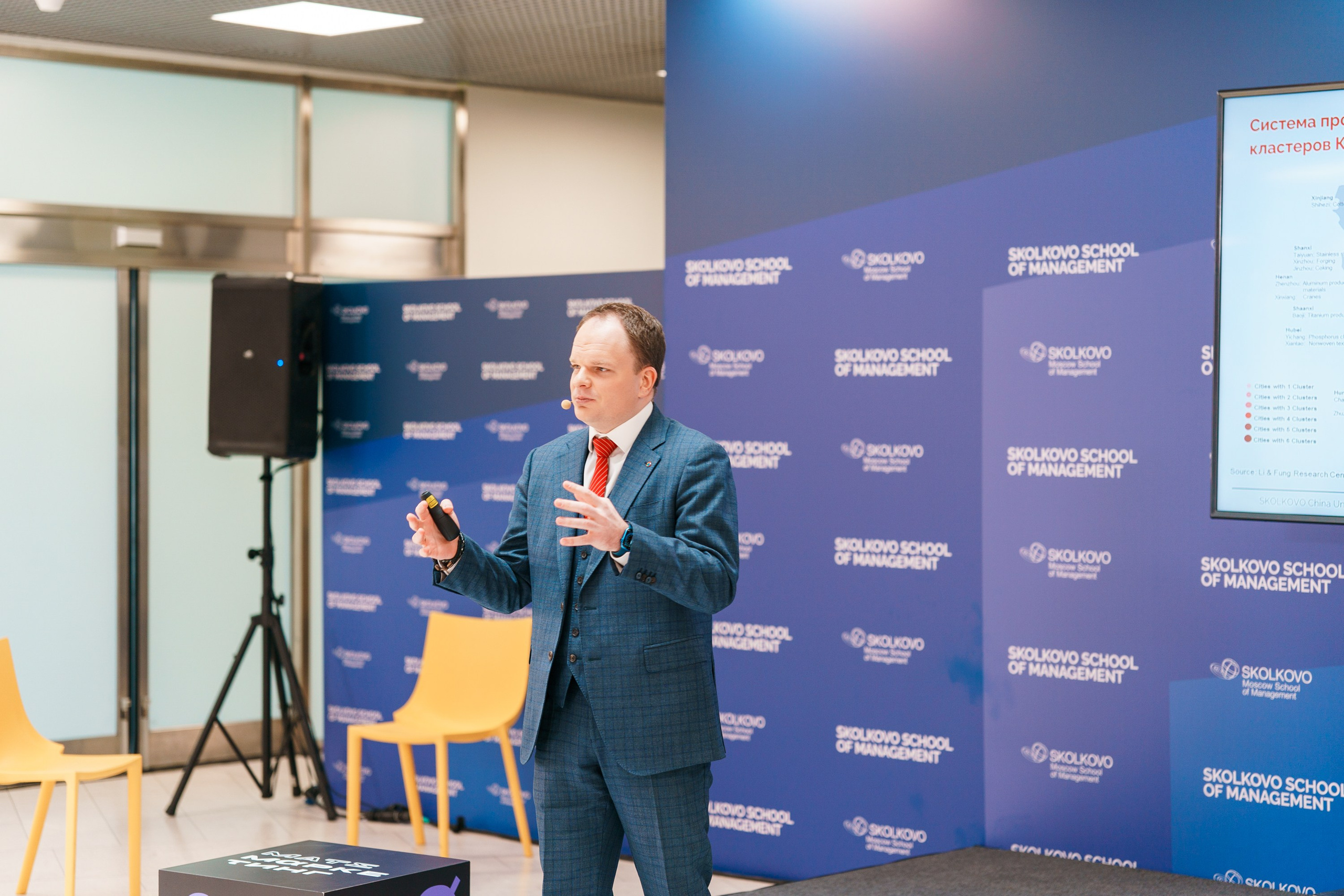 Матемаркетинг — 17–18 ноября 2022. Фотобанк Матемаркетинг